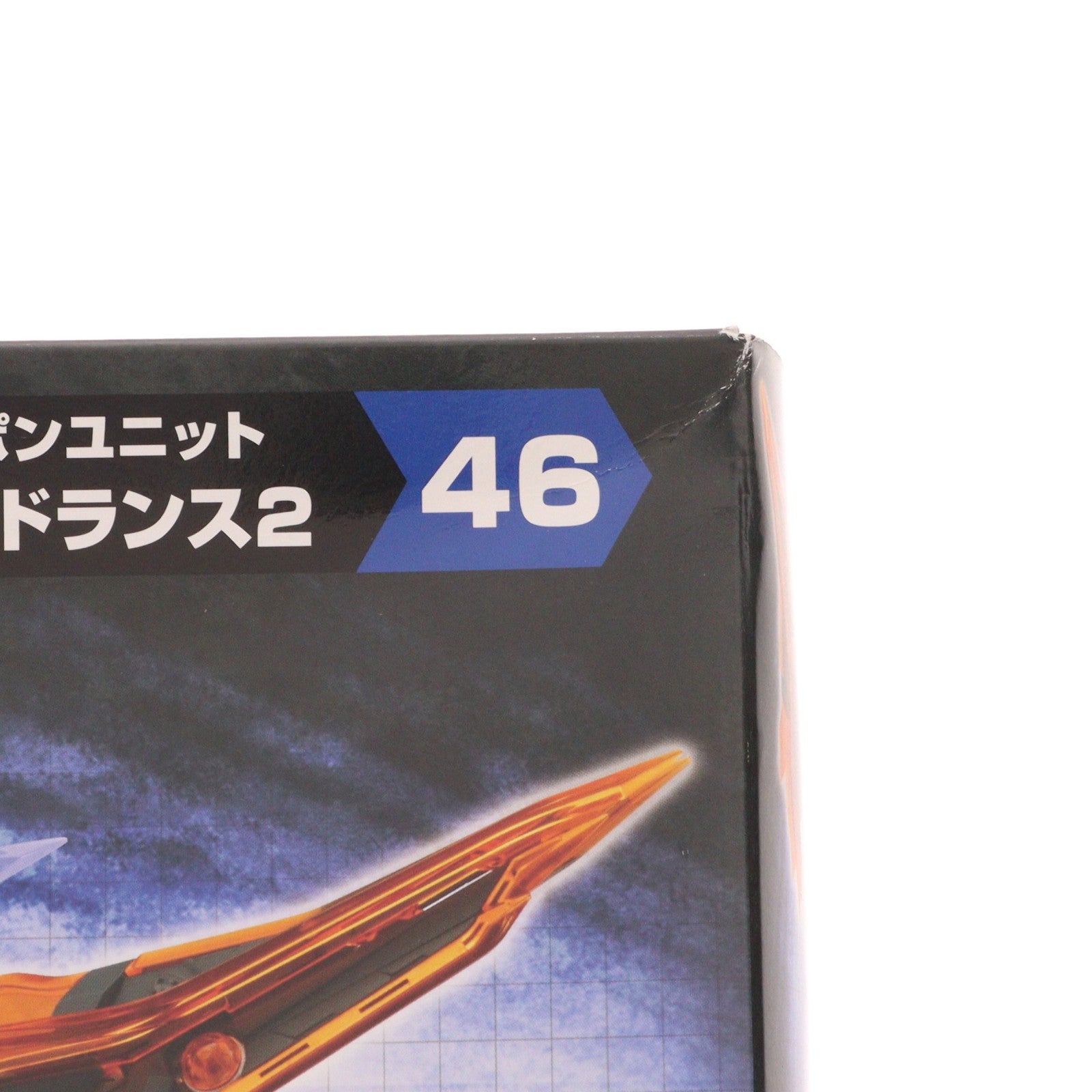 【中古即納】[PTM] M.S.G モデリングサポートグッズ ヘヴィウェポンユニット46 ガンブレードランス2 プラモデル用アクセサリ(MH46J) コトブキヤ(20240626)