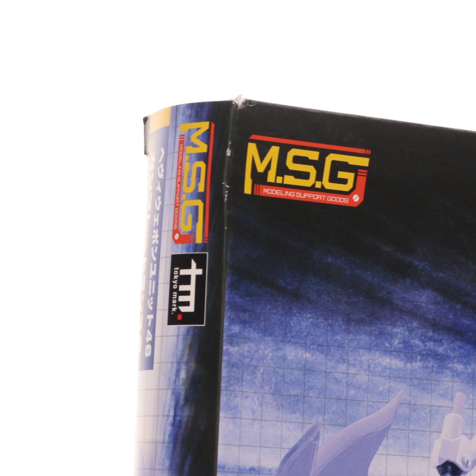 【中古即納】[PTM] M.S.G モデリングサポートグッズ ヘヴィウェポンユニット46 ガンブレードランス2 プラモデル用アクセサリ(MH46J) コトブキヤ(20240626)