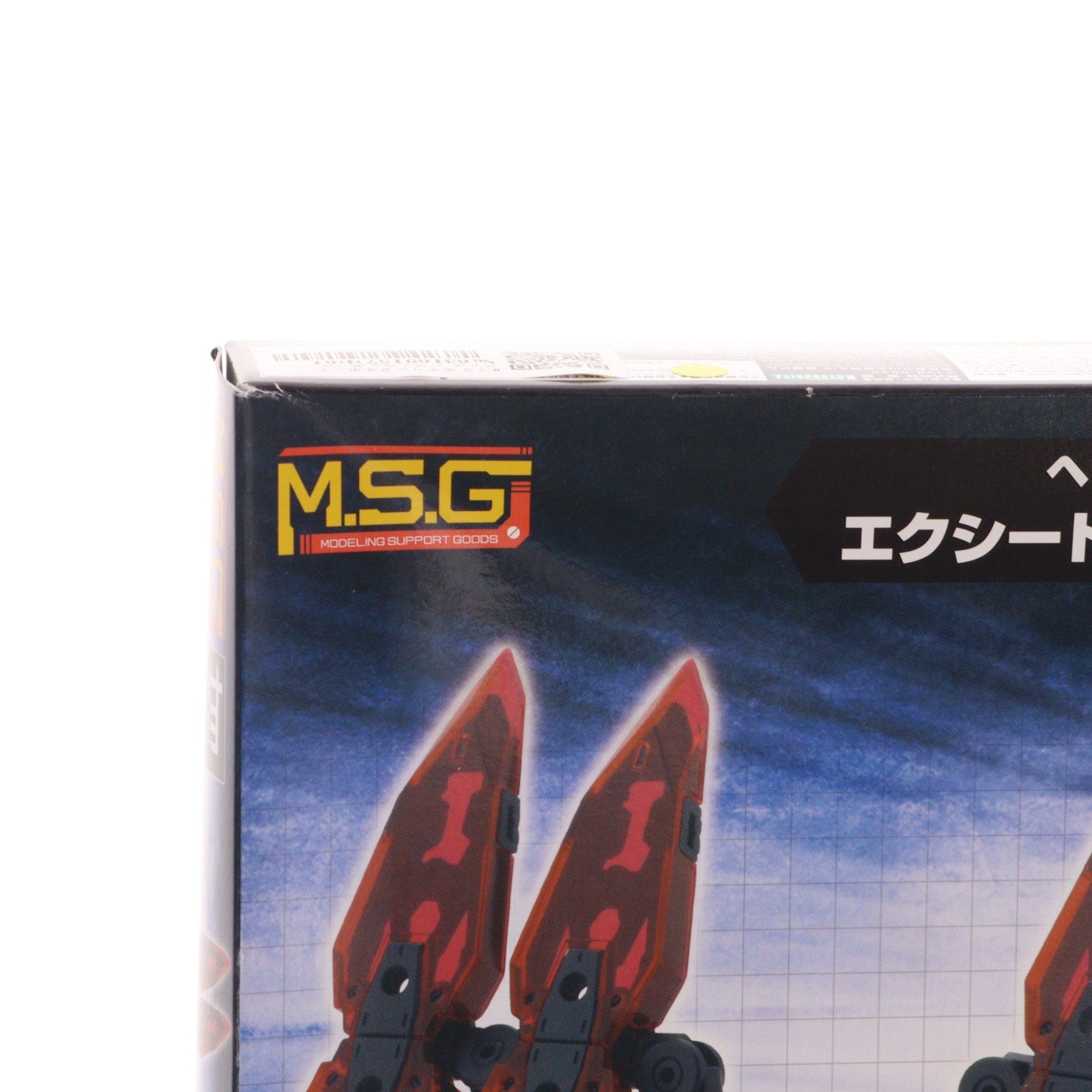 【中古即納】[PTM] M.S.G モデリングサポートグッズ ヘヴィウェポンユニット44 エクシードバインダー2 ブラックVer. プラモデル用アクセサリ(MH44J) コトブキヤ(20240119)