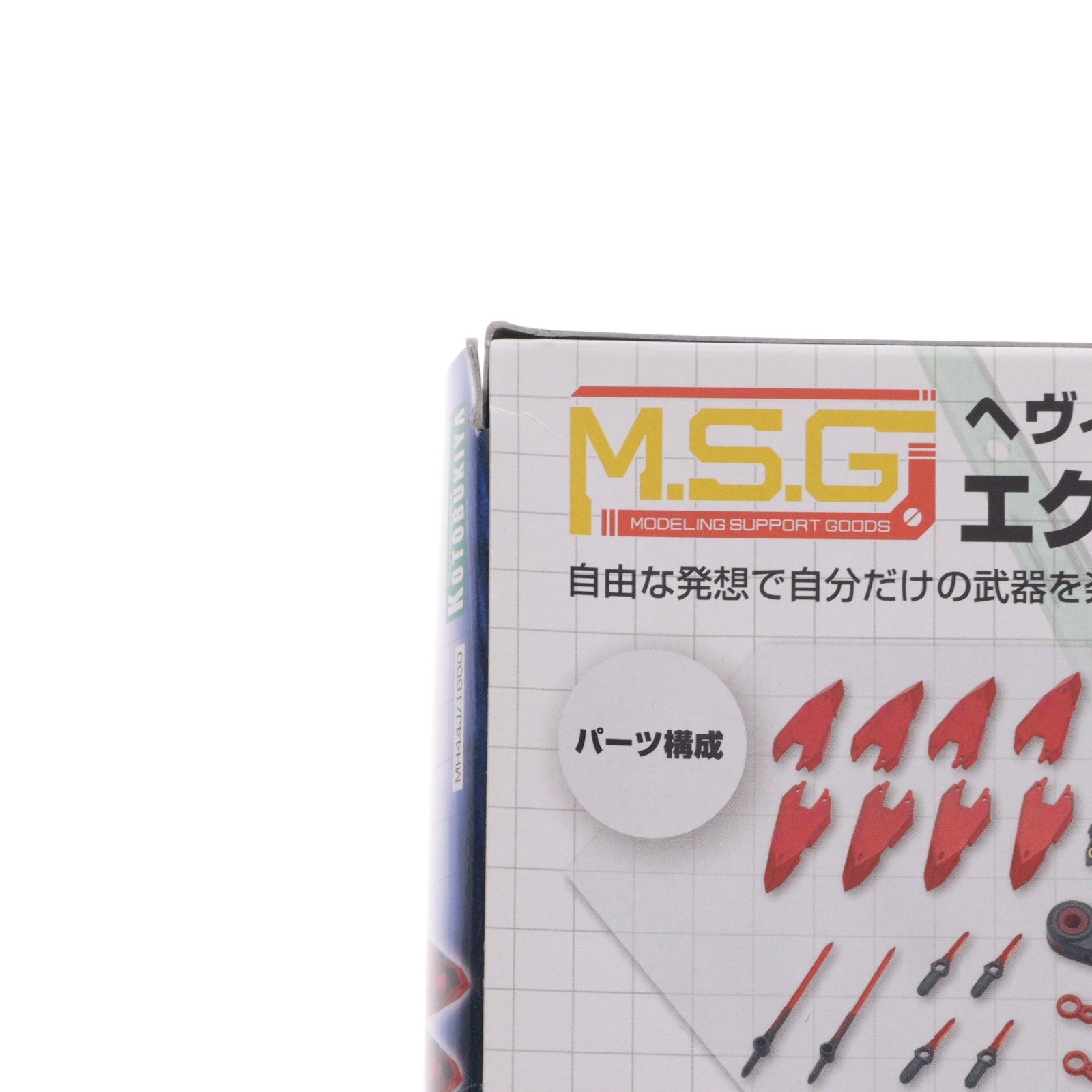 【中古即納】[PTM] M.S.G モデリングサポートグッズ ヘヴィウェポンユニット44 エクシードバインダー2 ブラックVer. プラモデル用アクセサリ(MH44J) コトブキヤ(20240119)