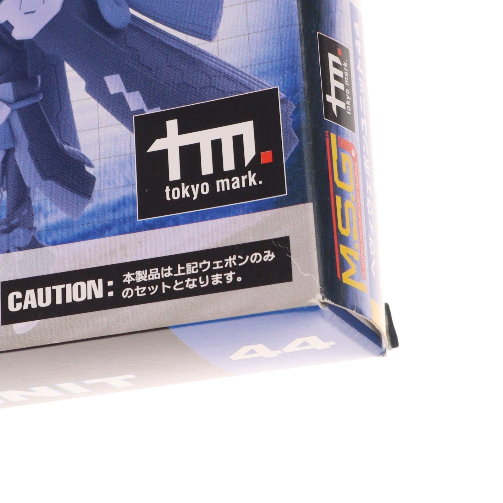 【中古即納】[PTM] M.S.G モデリングサポートグッズ ヘヴィウェポンユニット44 エクシードバインダー2 ブラックVer. プラモデル用アクセサリ(MH44J) コトブキヤ(20240119)