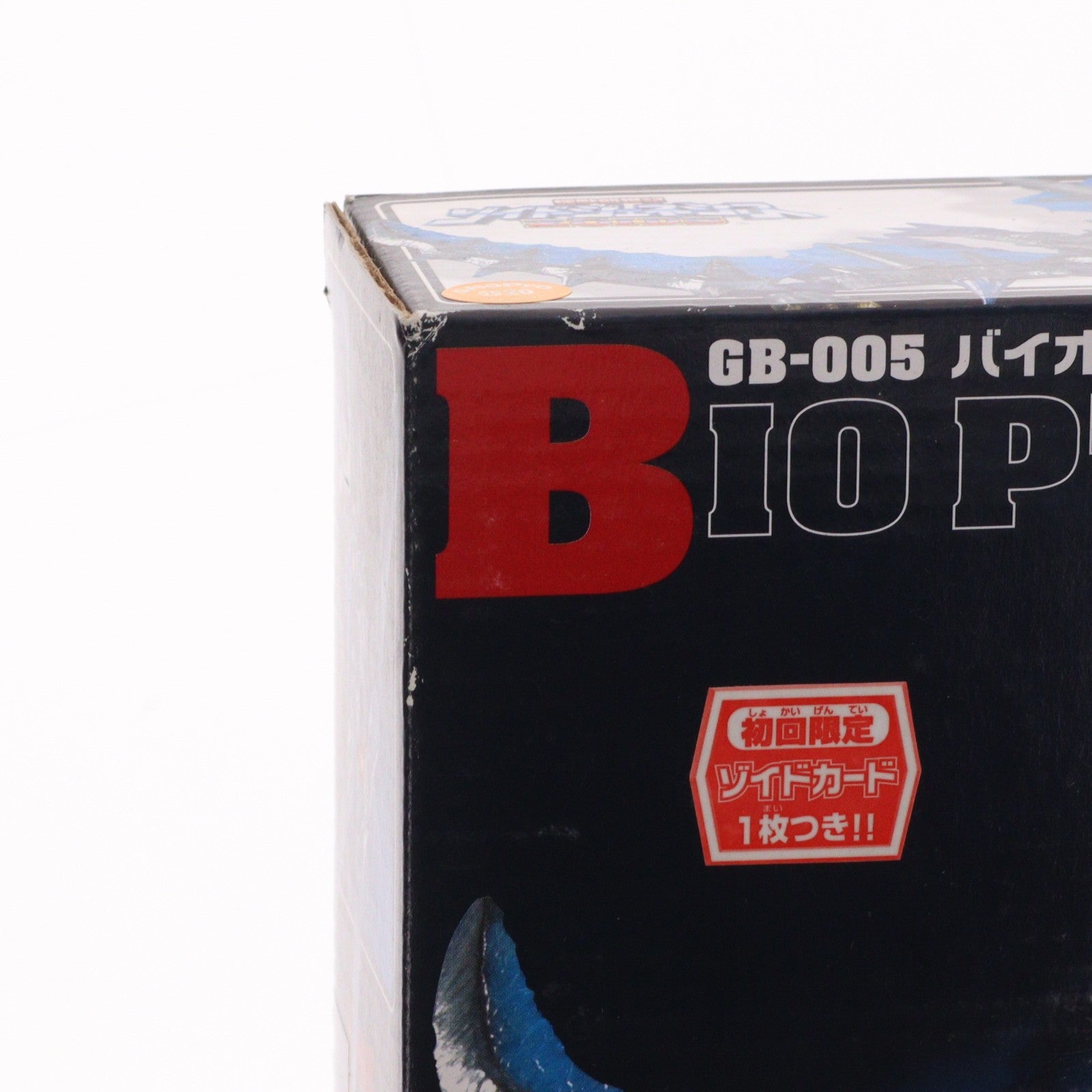 【中古即納】[PTM] 1/72 GB-005 バイオプテラ ZOIDS GENESIS(ゾイドジェネシス) プラモデル(716426) トミー(20050731)