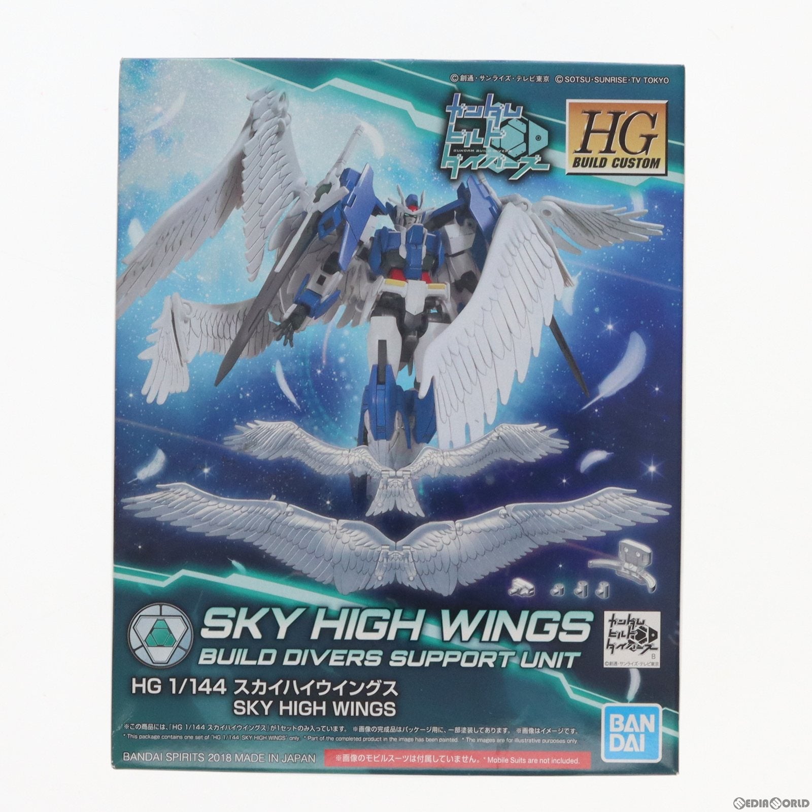 【中古即納】[PTM] HGBC 1/144 スカイハイウイングス ガンダムビルドダイバーズ プラモデル(5060953) バンダイスピリッツ(20200909)