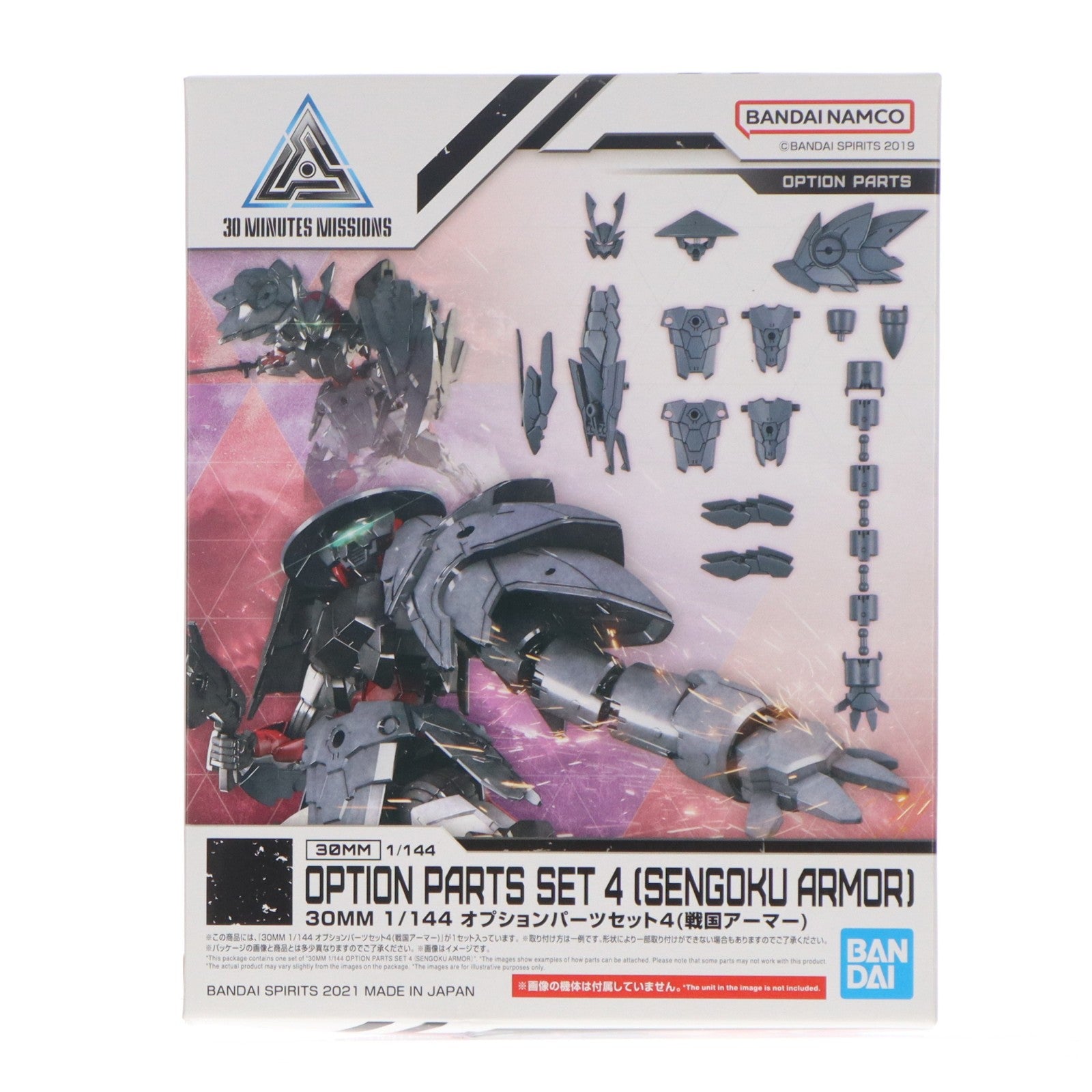 【中古即納】[PTM] (再販) 30MM 1/144 オプションパーツセット4 戦国アーマー 30 MINUTES MISSIONS(サーティミニッツミッションズ) プラモデル用アクセサリ(5061552) バンダイスピリッツ(20260328)