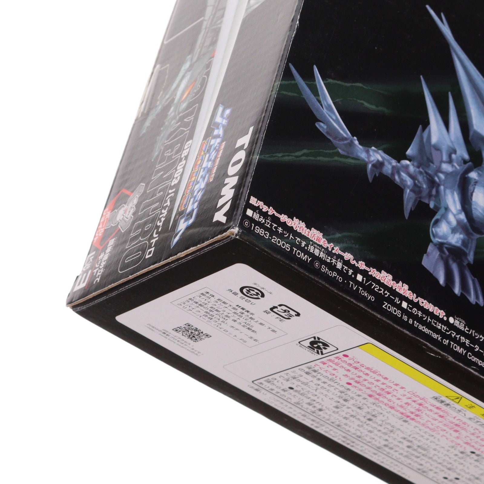 【中古即納】[PTM] 1/72 GB-003 バイオケントロ(ケントロサウルス型) ZOIDS GENESIS(ゾイドジェネシス) プラモデル(716402) トミー(20050630)