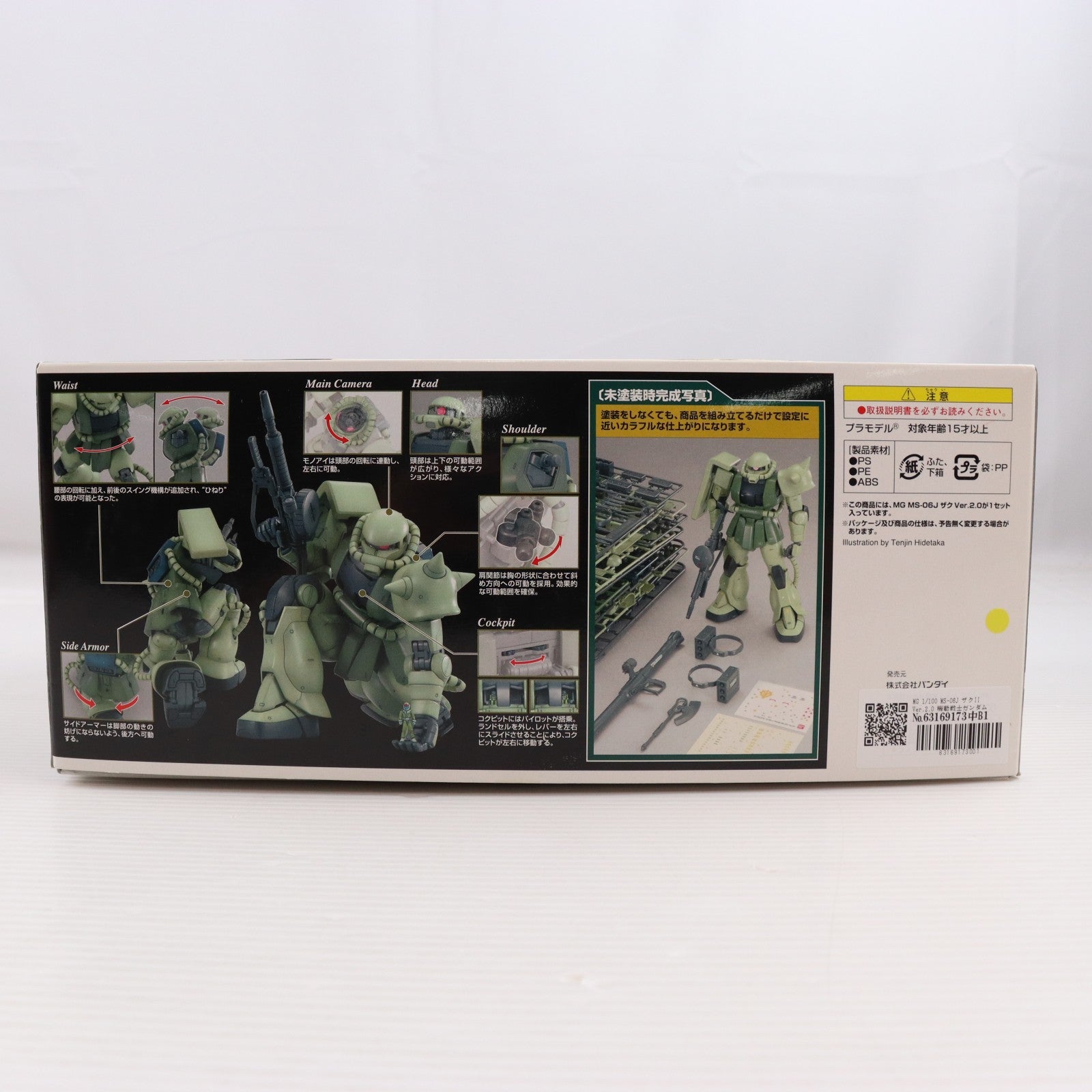 【中古即納】[PTM] MG 1/100 MS-06J ザクII Ver.2.0 機動戦士ガンダム プラモデル(0149252) バンダイ(20180327)