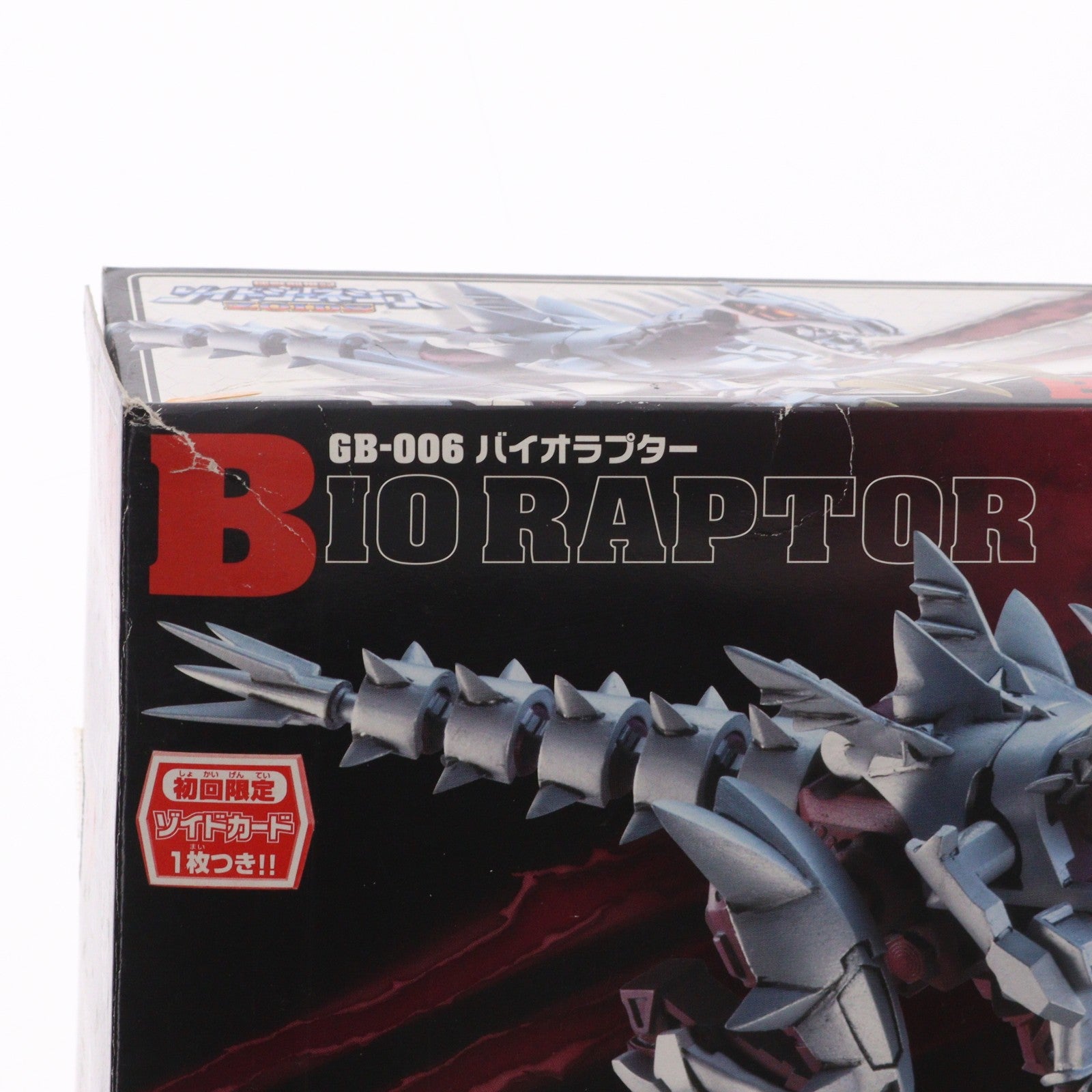 【中古即納】[PTM] 1/72 GB-006 バイオラプター(ラプトル型) 機獣創世記ゾイドジェネシス プラモデル(725299) トミー(20050713)