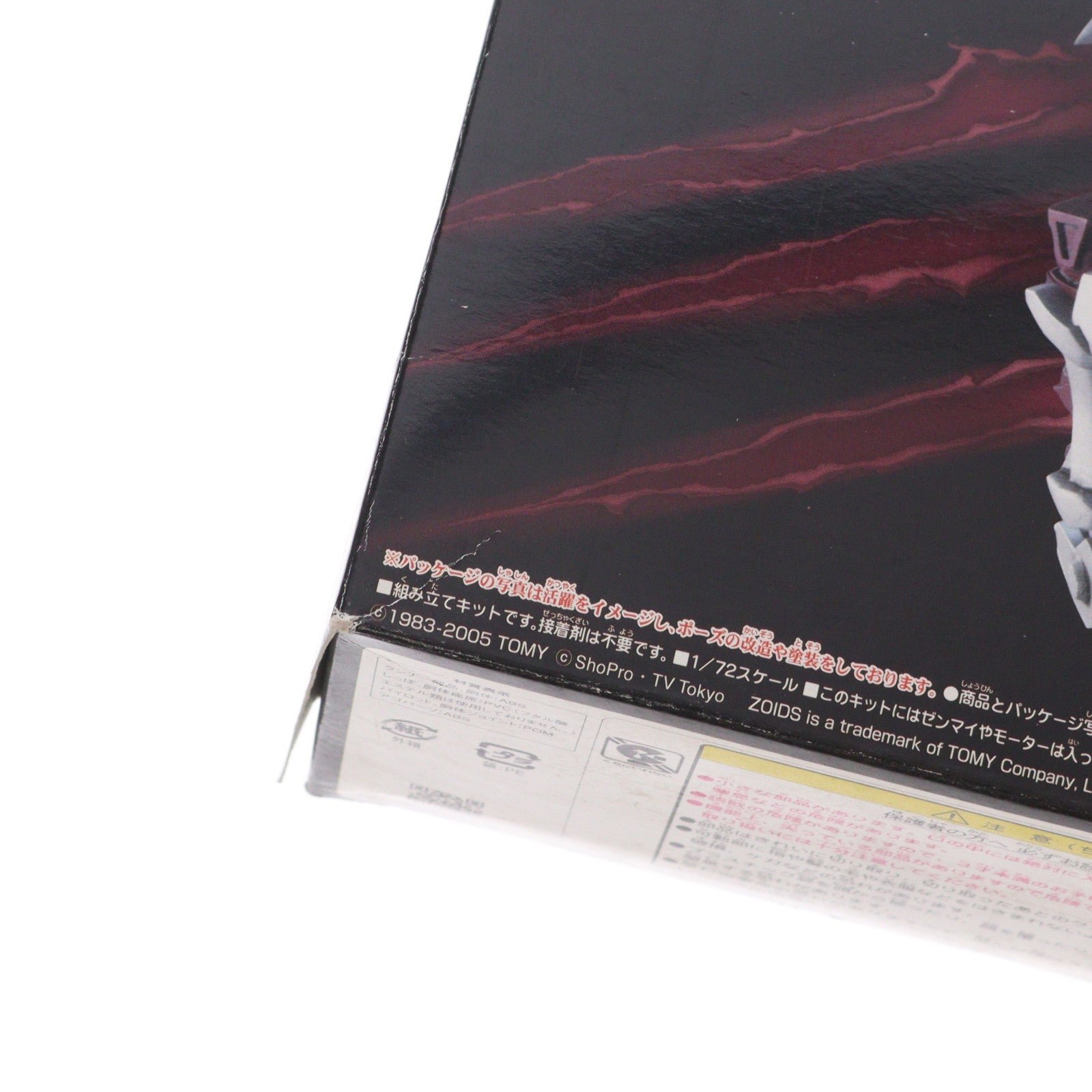 【中古即納】[PTM] 1/72 GB-006 バイオラプター(ラプトル型) 機獣創世記ゾイドジェネシス プラモデル(725299) トミー(20050713)