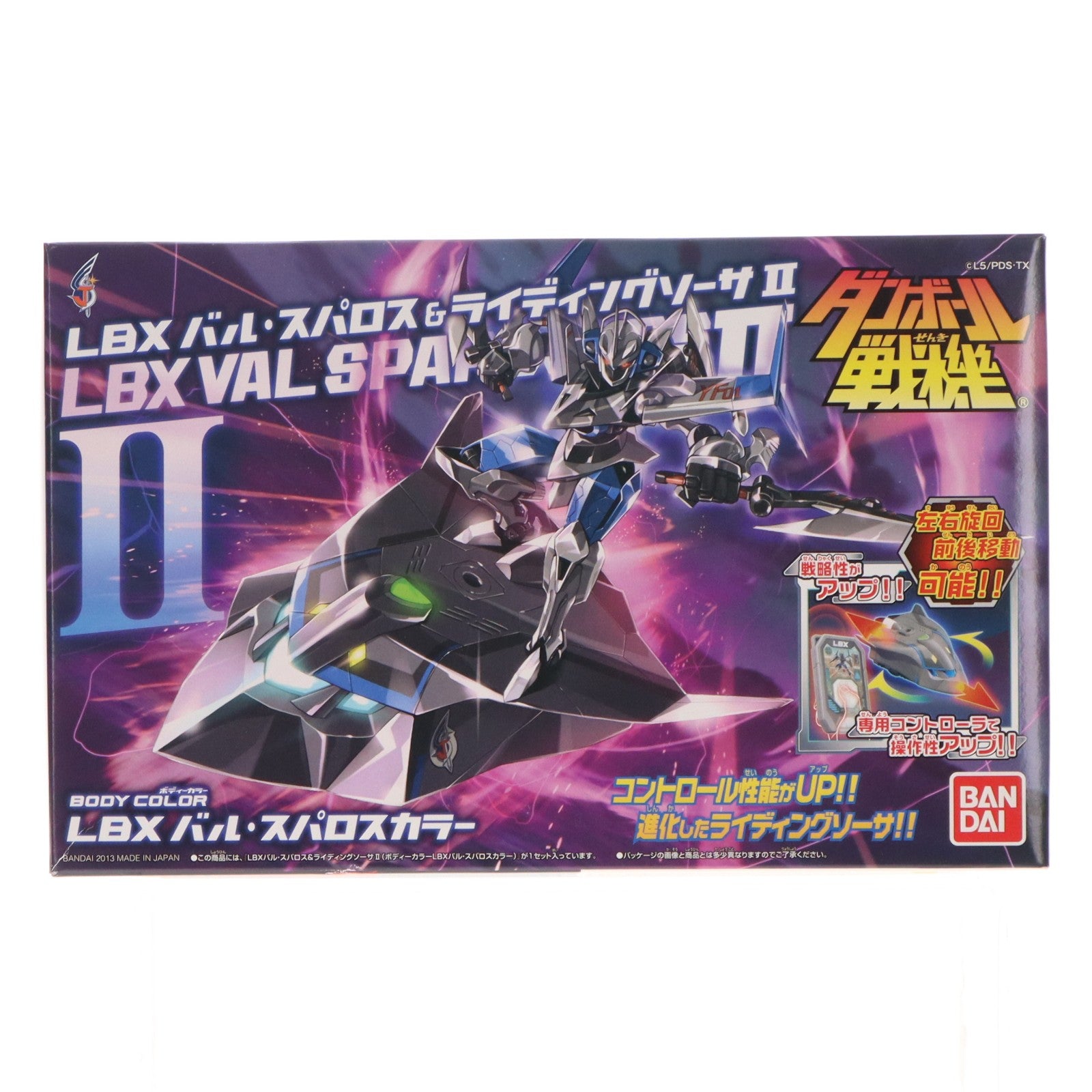 【中古即納】[PTM] LBX バル・スパロス&ライディングソーサーII ダンボール戦機 プラモデル(0181659) バンダイ(20130515)