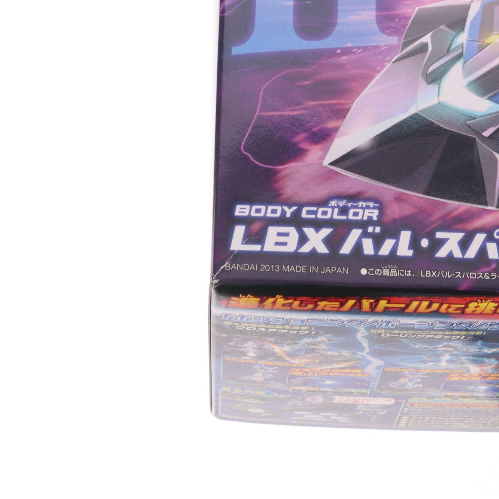 【中古即納】[PTM] LBX バル・スパロス&ライディングソーサーII ダンボール戦機 プラモデル(0181659) バンダイ(20130515)