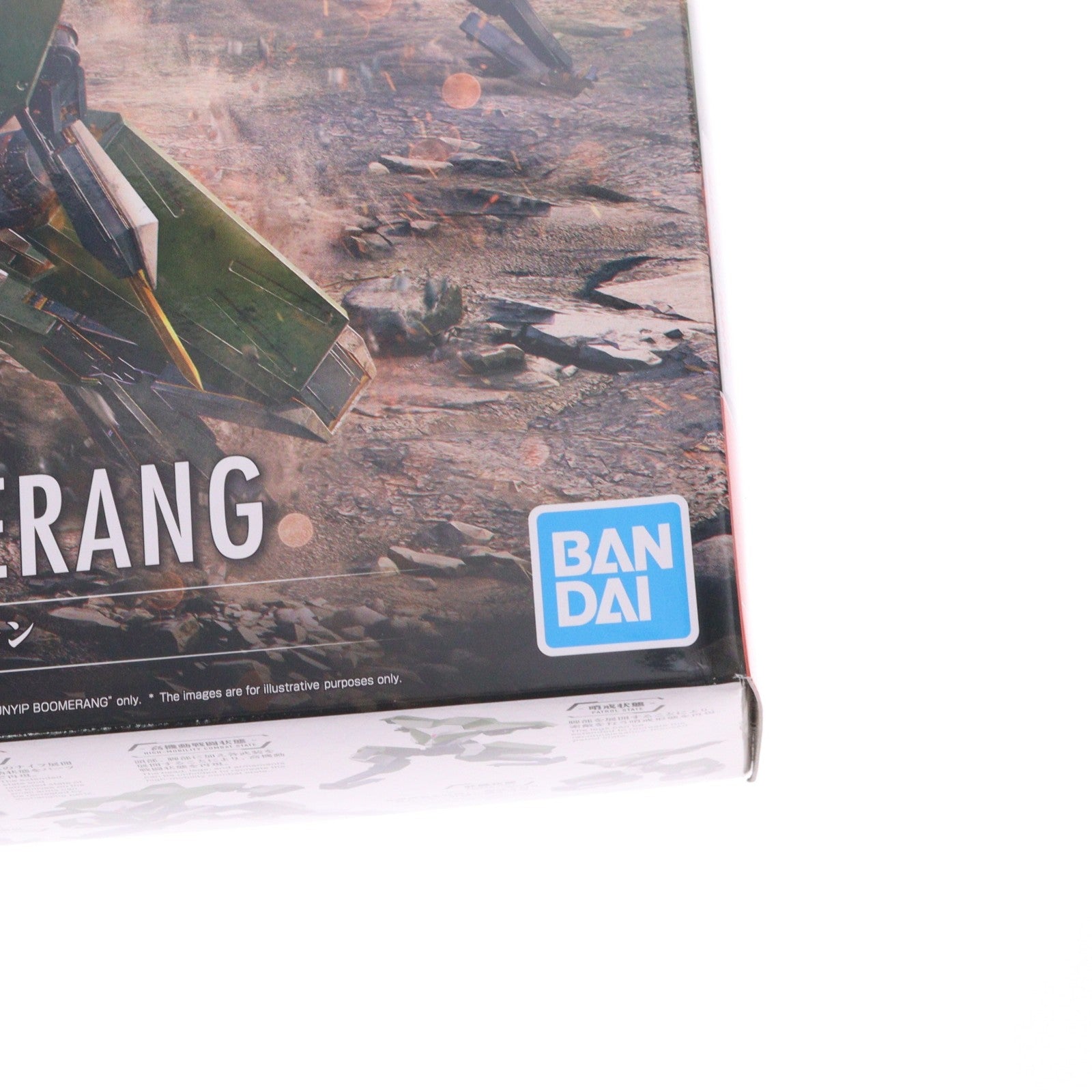 【中古即納】[PTM] HG 1/72 バンイップ・ブーメラン 境界戦機 プラモデル(5062007) バンダイスピリッツ(20211009)