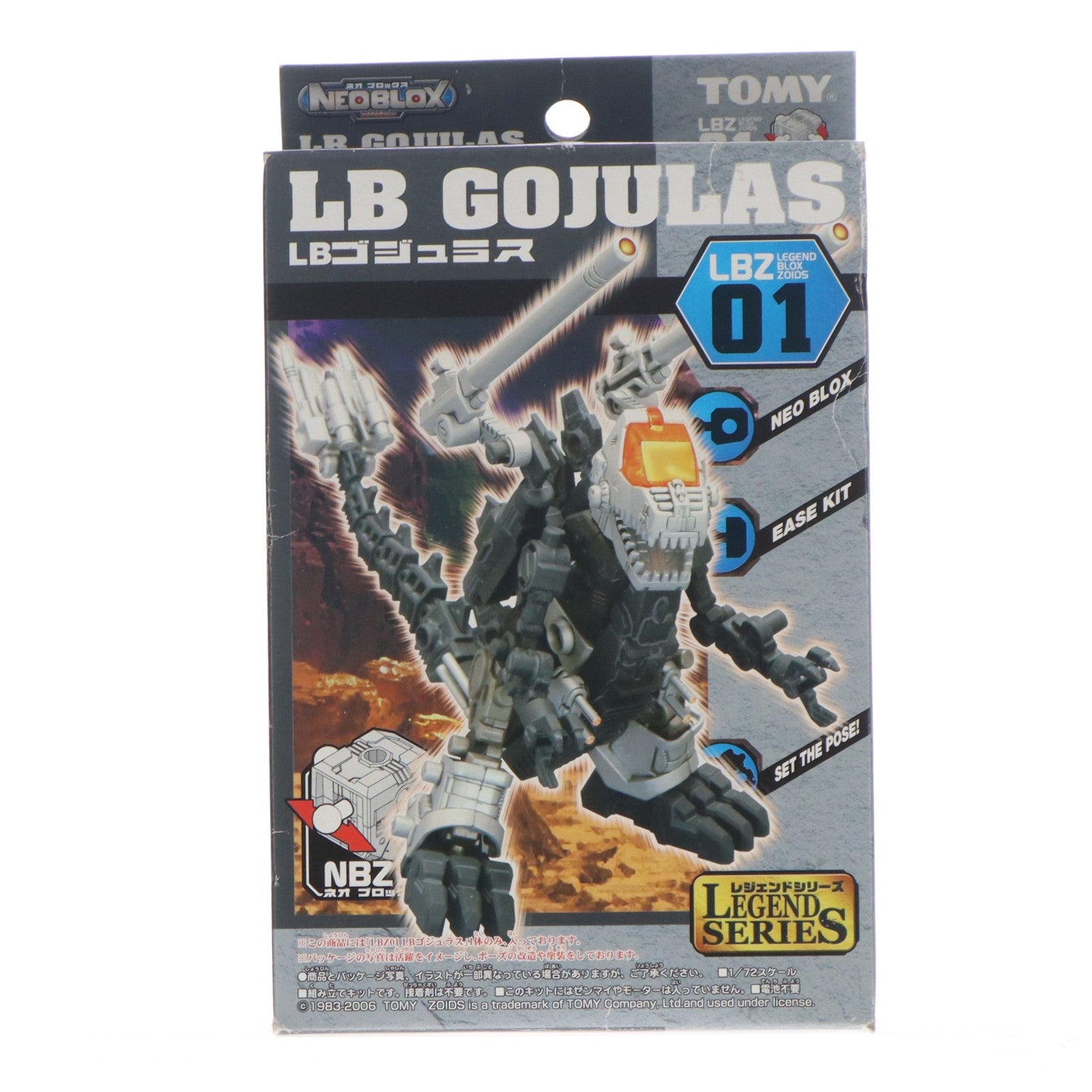 【中古即納】[PTM] 1/72 LBZ-01 LBゴジュラス ZOIDS NEOBLOX(ゾイドネオブロックス) レジェンドシリーズ プラモデル トミー(20060427)