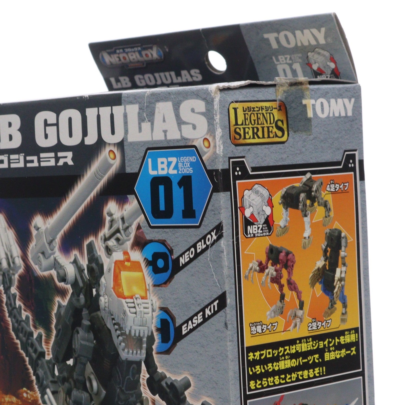 【中古即納】[PTM] 1/72 LBZ-01 LBゴジュラス ZOIDS NEOBLOX(ゾイドネオブロックス) レジェンドシリーズ プラモデル トミー(20060427)