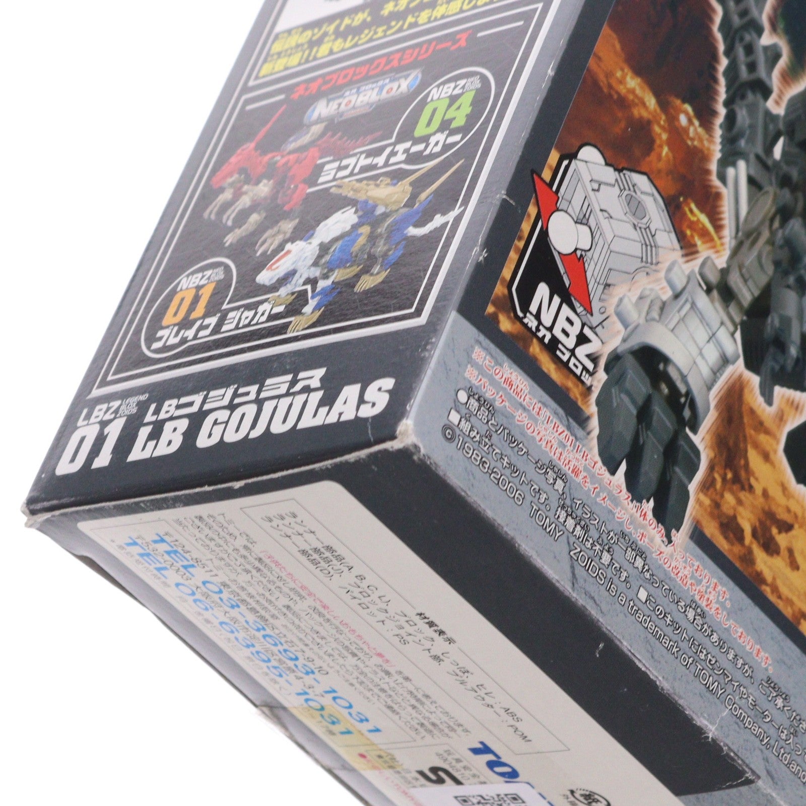 【中古即納】[PTM] 1/72 LBZ-01 LBゴジュラス ZOIDS NEOBLOX(ゾイドネオブロックス) レジェンドシリーズ プラモデル トミー(20060427)