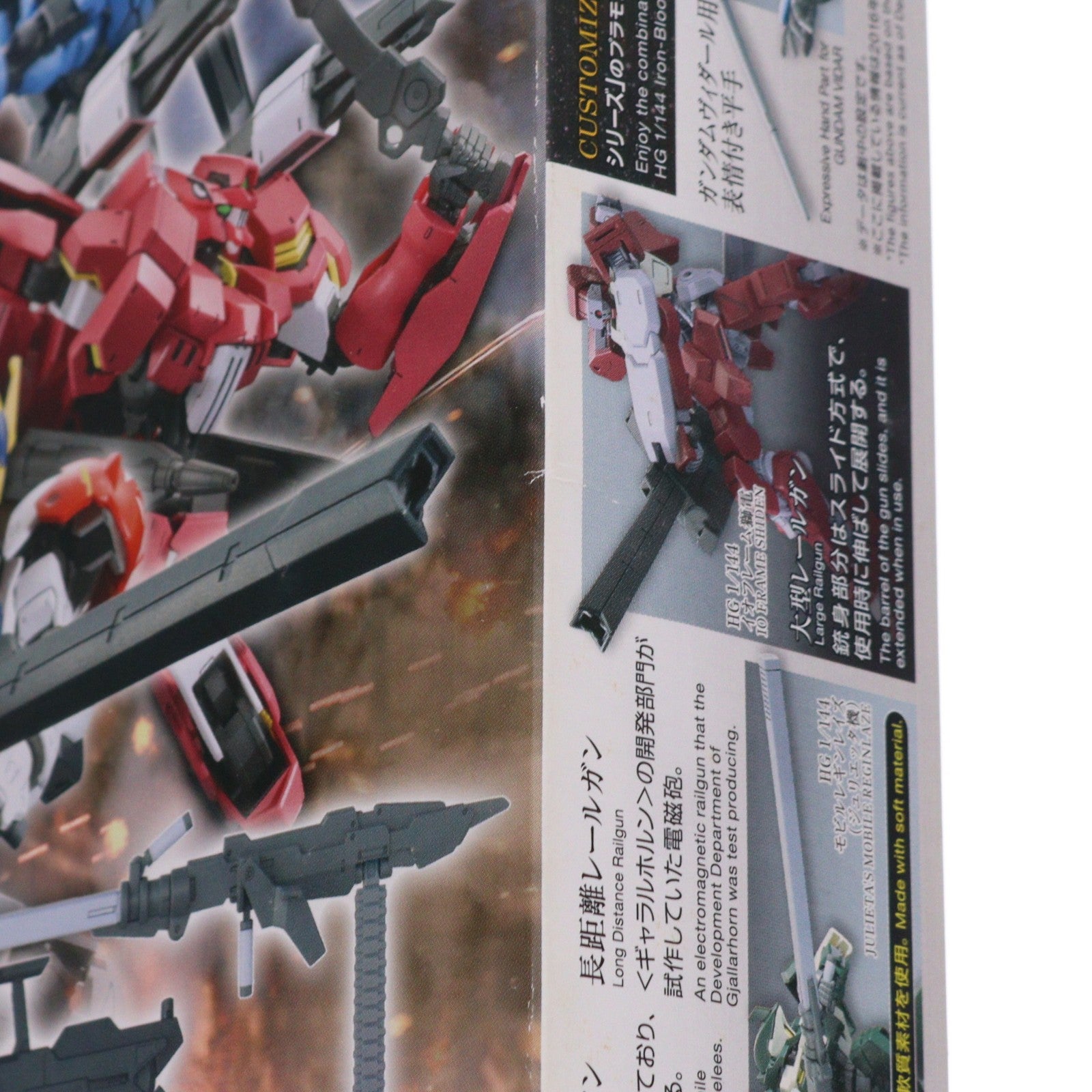 【中古即納】[PTM] HG 1/144 MSオプションセット7 機動戦士ガンダム 鉄血のオルフェンズ プラモデル用アクセサリ(5056824) バンダイスピリッツ(20211028)