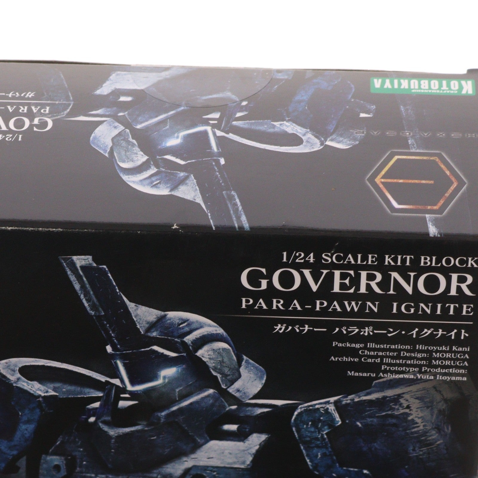 【中古即納】[PTM] ヘキサギア 1/24 ガバナー パラポーン・イグナイト プラモデル(HG018) コトブキヤ(20180426)