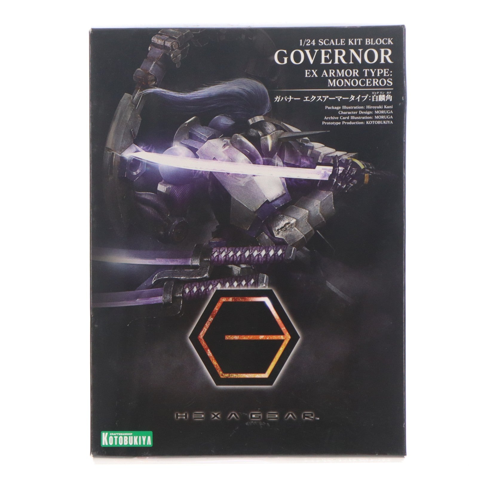 【中古即納】[PTM] ヘキサギア 1/24 ガバナー エクスアーマータイプ:白麟角(びゃくりんかく) プラモデル(HG029) コトブキヤ(20190525)