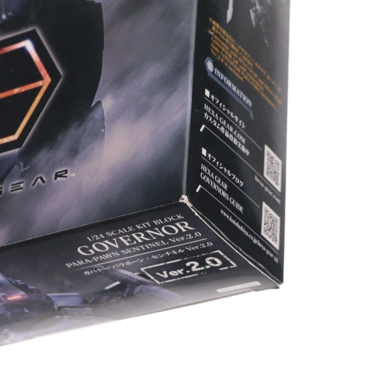 【中古即納】[PTM] ヘキサギア 1/24 ガバナー パラポーン・センチネル Ver.2.0 プラモデル(HG131) コトブキヤ(20241228)