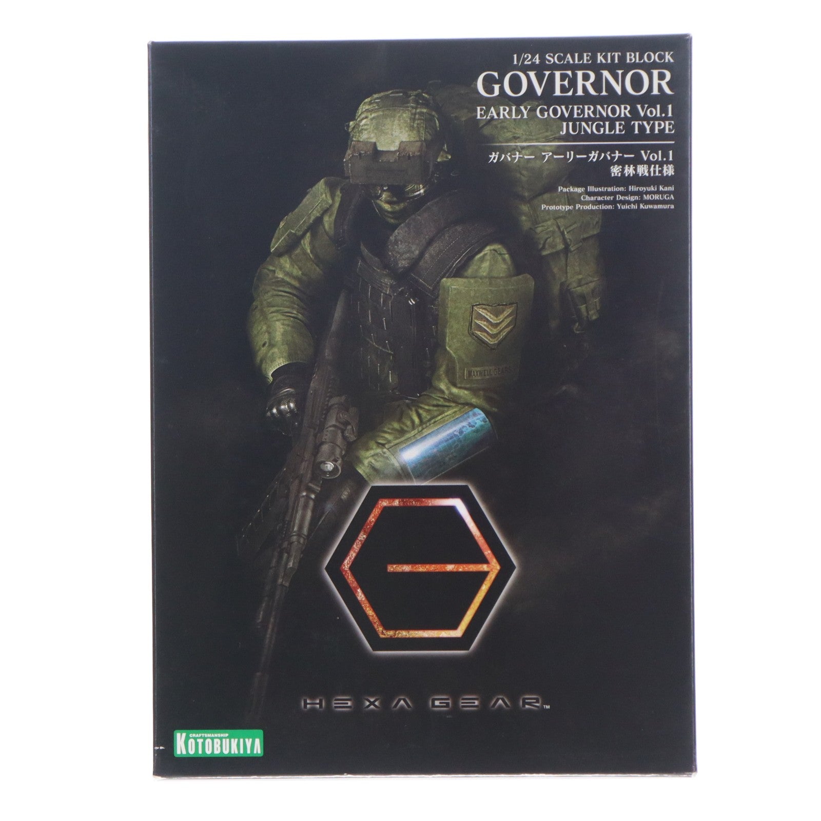 【中古即納】[PTM] ヘキサギア 1/24 アーリーガバナー Vol.1 密林戦仕様 プラモデル(HG041) コトブキヤ(20190329)