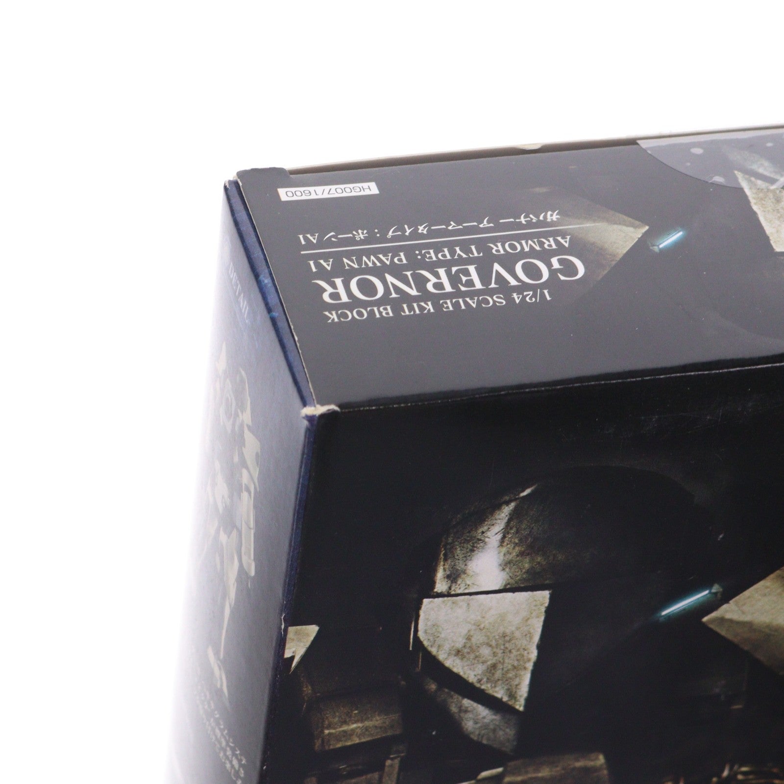 【中古即納】[PTM] ヘキサギア 1/24 ガバナー アーマータイプ:ポーンA1 プラモデル(HG007) コトブキヤ(20180203)