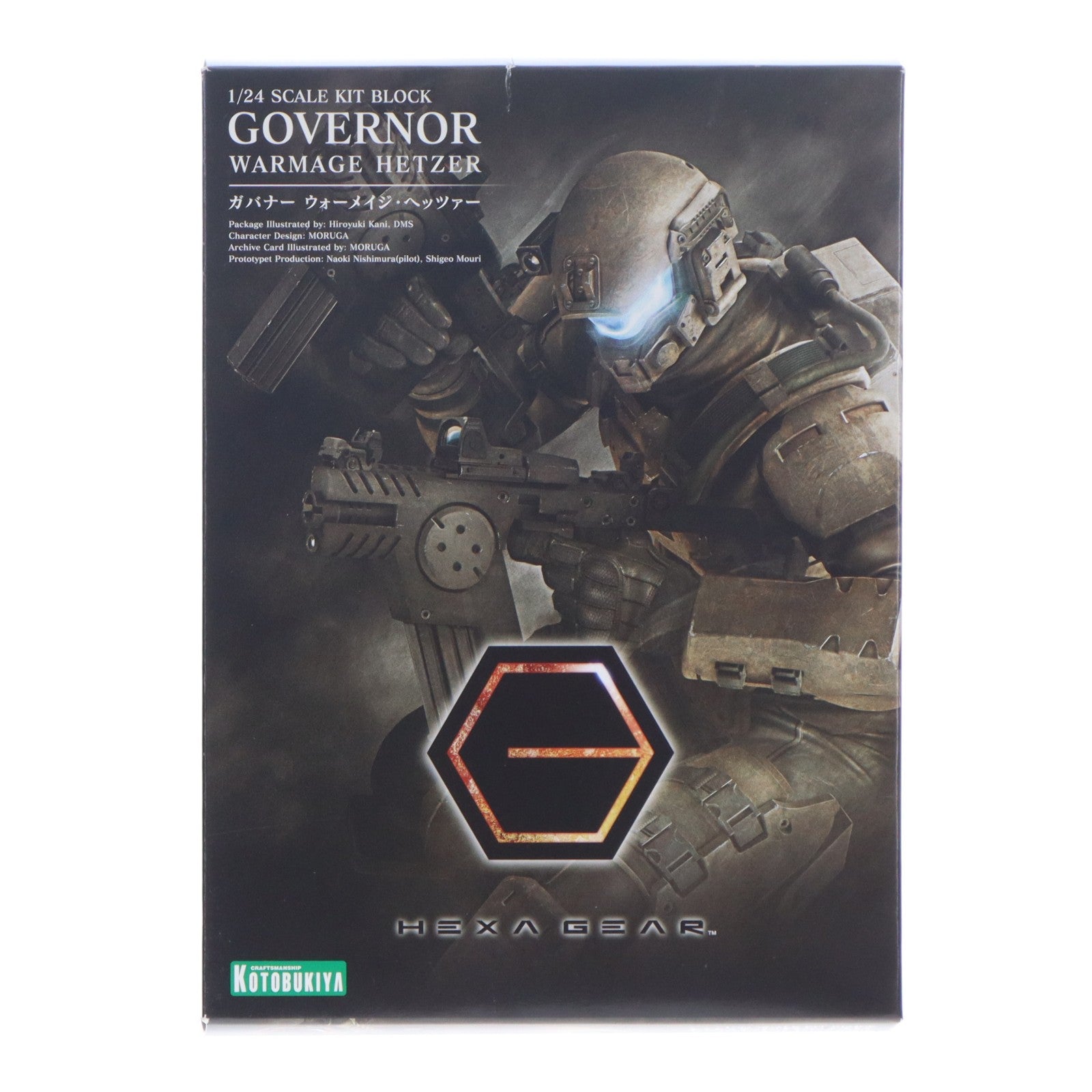【中古即納】[PTM] ヘキサギア 1/24 ガバナー ウォーメイジ・ヘッツァー プラモデル(HG061) コトブキヤ(20201126)