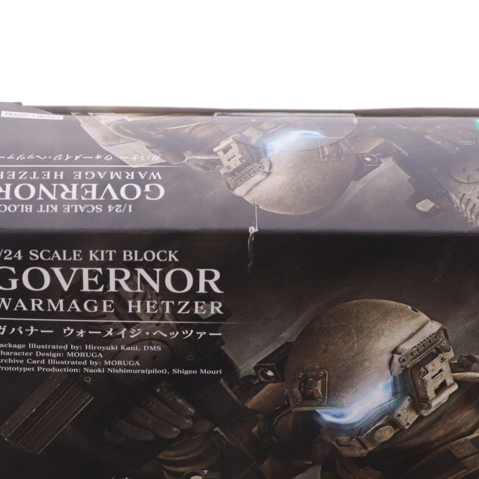 【中古即納】[PTM] ヘキサギア 1/24 ガバナー ウォーメイジ・ヘッツァー プラモデル(HG061) コトブキヤ(20201126)