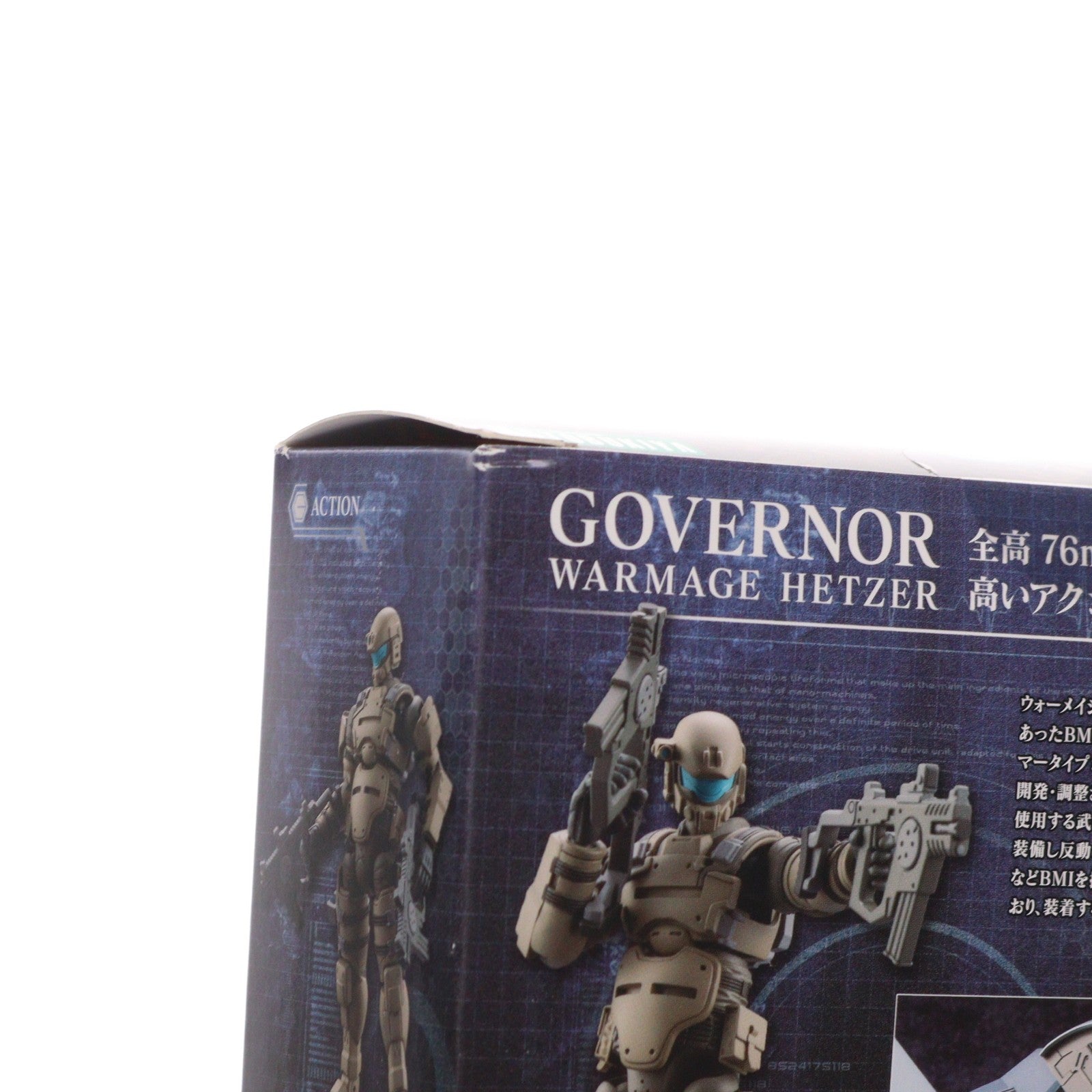 【中古即納】[PTM] ヘキサギア 1/24 ガバナー ウォーメイジ・ヘッツァー プラモデル(HG061) コトブキヤ(20201126)