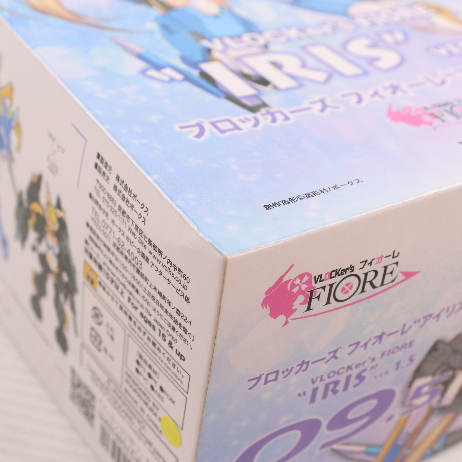 【中古即納】[PTM] ブロッカーズFIORE(フィオーレ) アイリス Ver1.5 プラモデル ボークス(20210722)