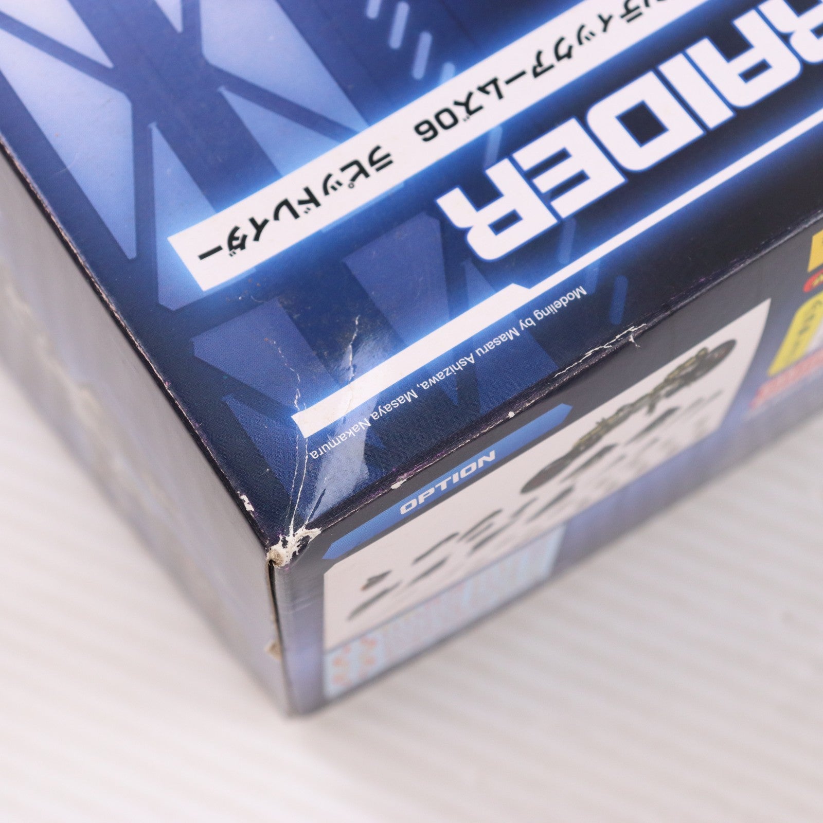 【中古即納】[PTM] M.S.G モデリングサポートグッズ ギガンティックアームズ06 ラピッドレイダー プラモデル(GT006) コトブキヤ(20181214)