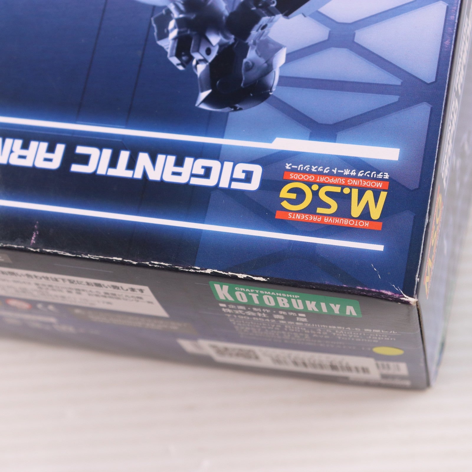 【中古即納】[PTM] M.S.G モデリングサポートグッズ ギガンティックアームズ06 ラピッドレイダー プラモデル(GT006) コトブキヤ(20181214)