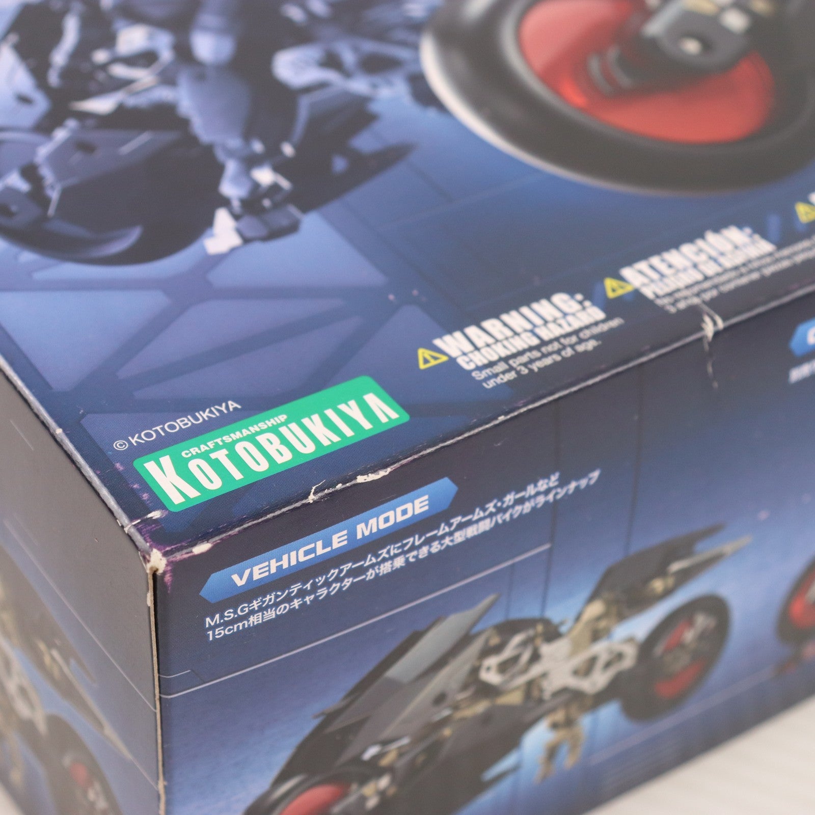 【中古即納】[PTM] M.S.G モデリングサポートグッズ ギガンティックアームズ06 ラピッドレイダー プラモデル(GT006) コトブキヤ(20181214)