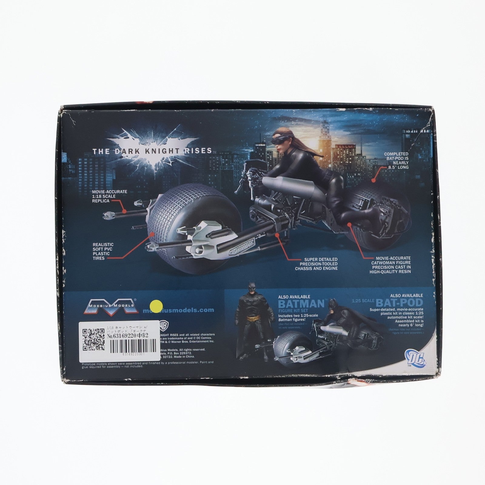 【中古即納】[PTM] 1/18 キャットウーマン w/バットポッド ダークナイト・ライジング プラモデル(MOE938) メビウスモデル(20121121)