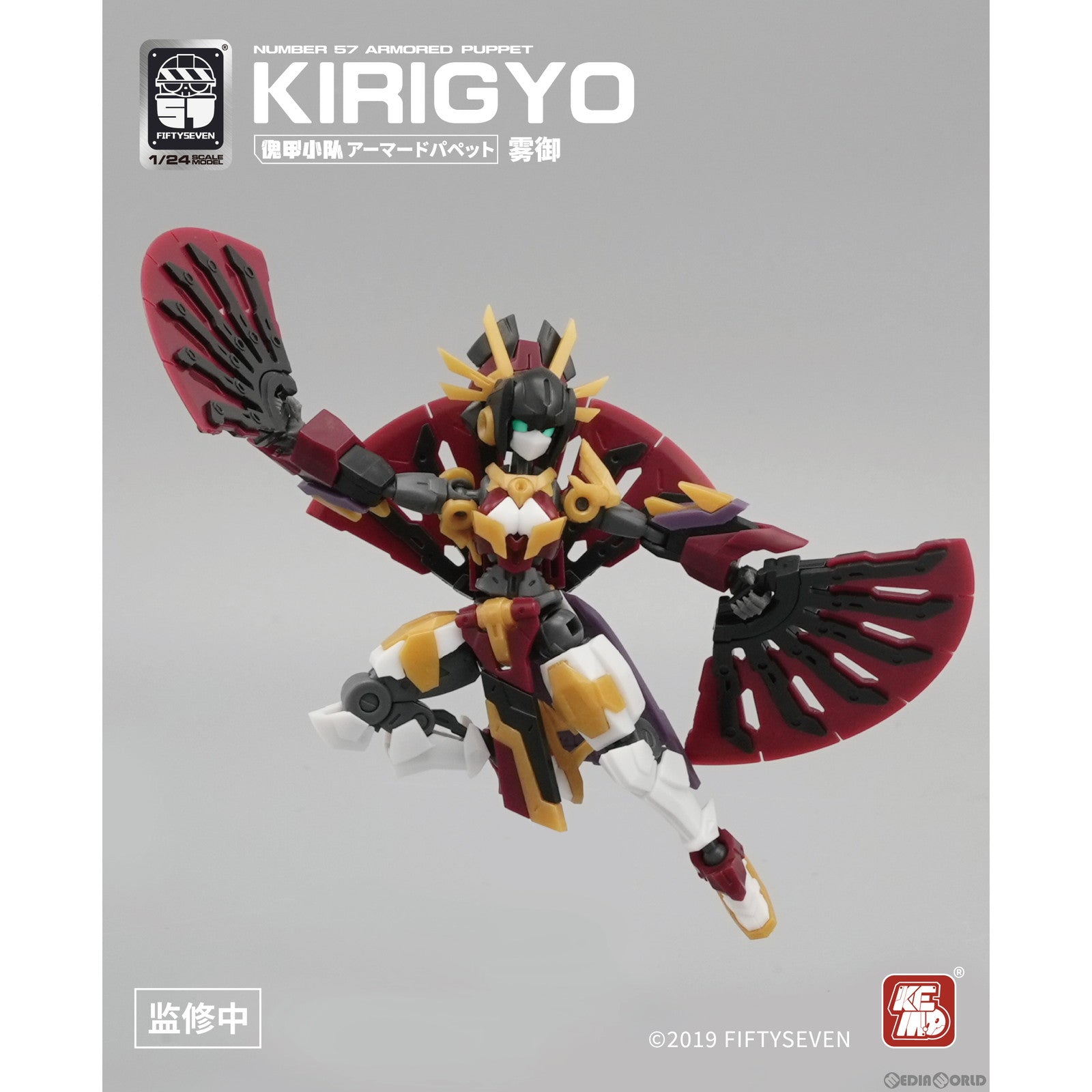 【中古即納】[PTM] 1/24 NUMBER 57 アーマードパペット 霧御(キリギョ) プラスチックモデルキット プラモデル CREATIVE FIELD(クリエイティブフィールド)(20240319)