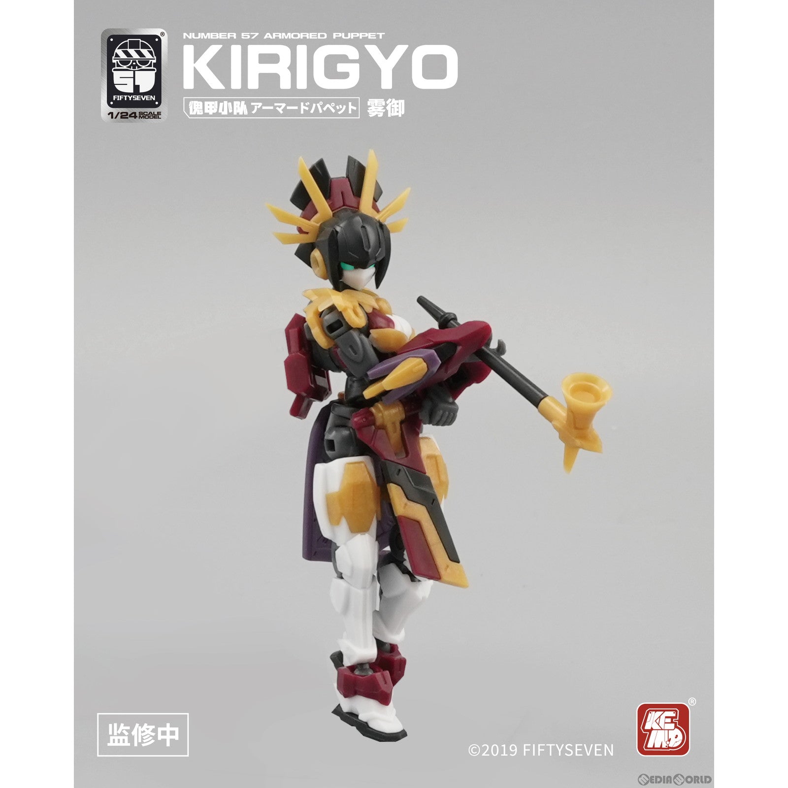 【中古即納】[PTM] 1/24 NUMBER 57 アーマードパペット 霧御(キリギョ) プラスチックモデルキット プラモデル CREATIVE FIELD(クリエイティブフィールド)(20240319)