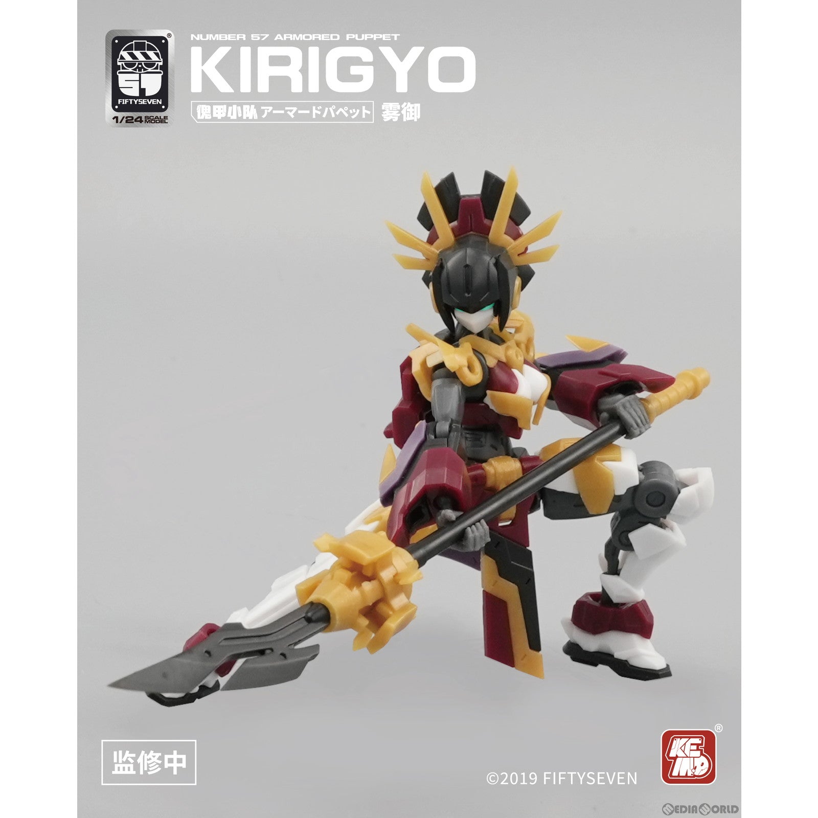 【中古即納】[PTM] 1/24 NUMBER 57 アーマードパペット 霧御(キリギョ) プラスチックモデルキット プラモデル CREATIVE FIELD(クリエイティブフィールド)(20240319)