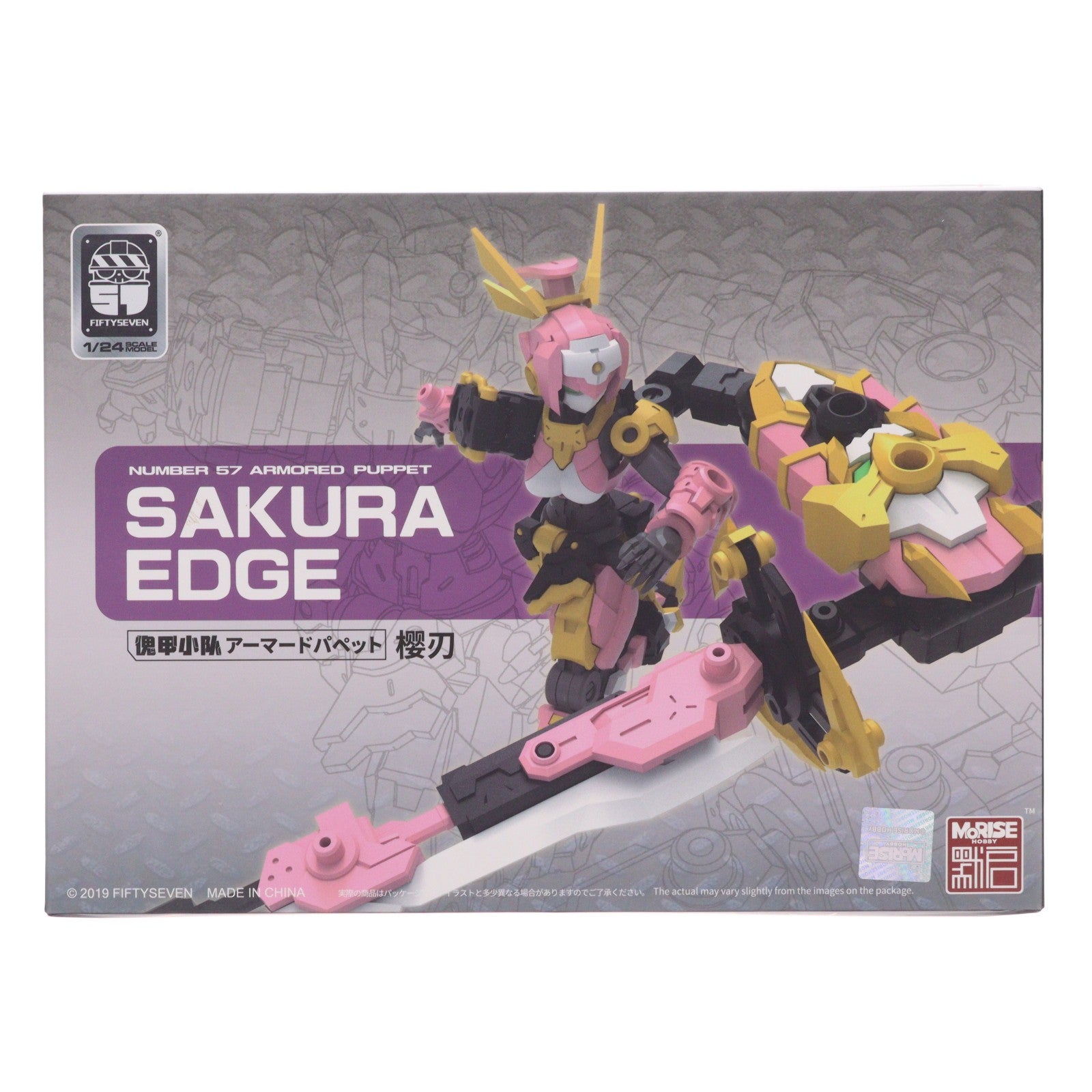 【中古即納】[PTM] 1/24 NUMBER 57 アーマードパペット 桜刃(サクラ・エッジ) プラモデル(05580337) CREATIVE FIELD(クリエイティブフィールド)(20231207)