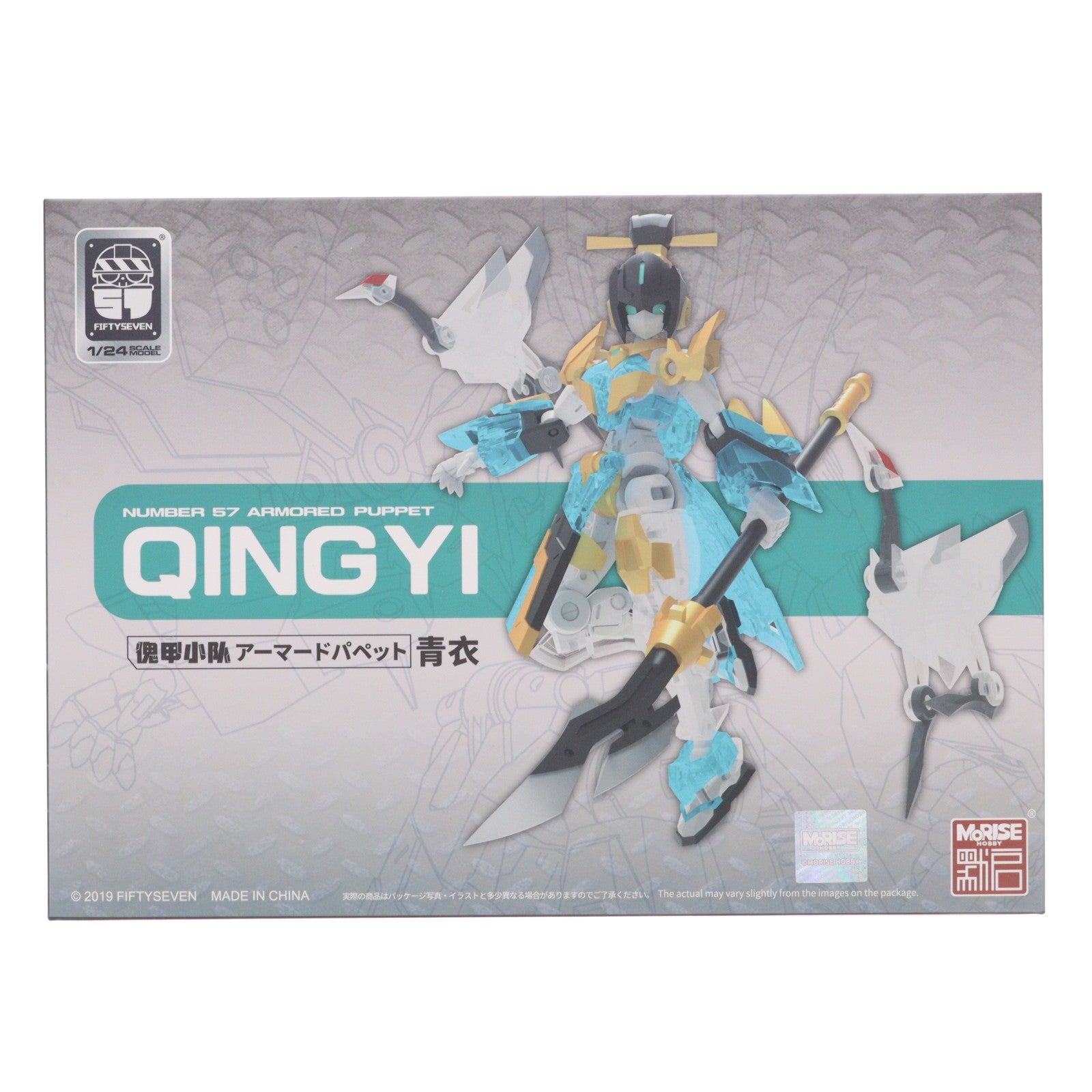 【中古即納】[PTM] 1/24 NUMBER 57 アーマードパペット 青衣 プラモデル MoRiseHobby(モーライズホビー)(20250831)