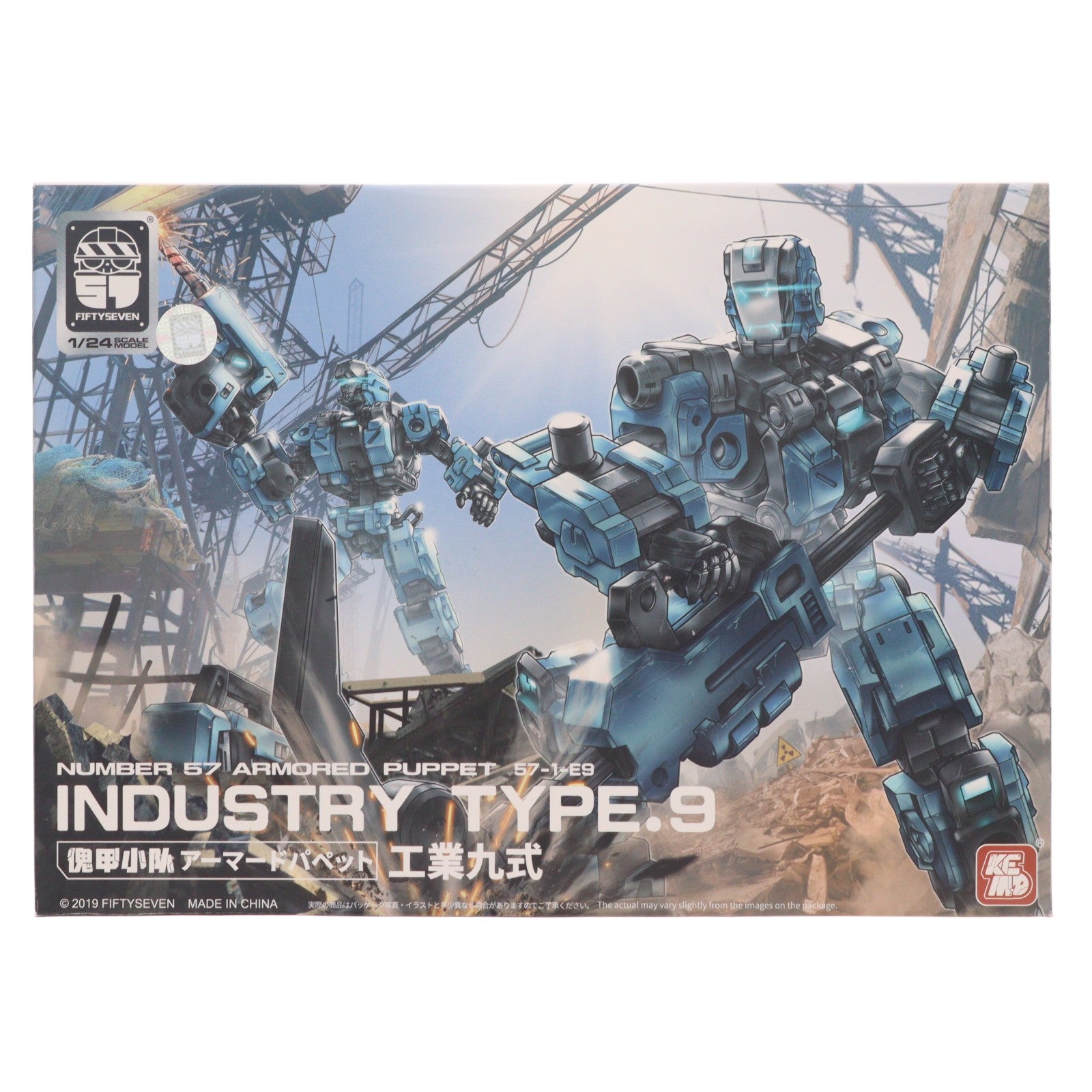 【中古即納】[PTM] 1/24 NUMBER 57 アーマードパペット 工業九式 プラモデル MoRiseHobby(モーライズホビー)(20250331)