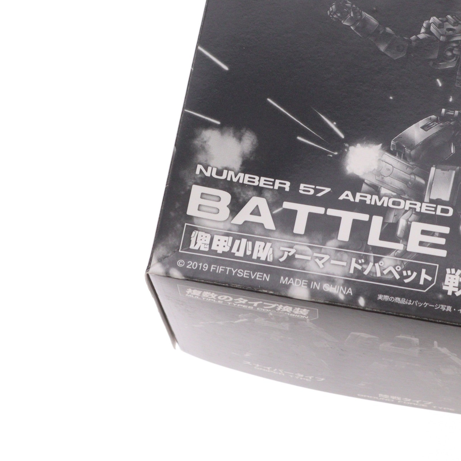 【中古即納】[PTM] 1/24 NUMBER 57 アーマードパペット 戦闘伍型 迷彩限定版 プラモデル CREATIVE FIELD(クリエイティブフィールド)(20241130)