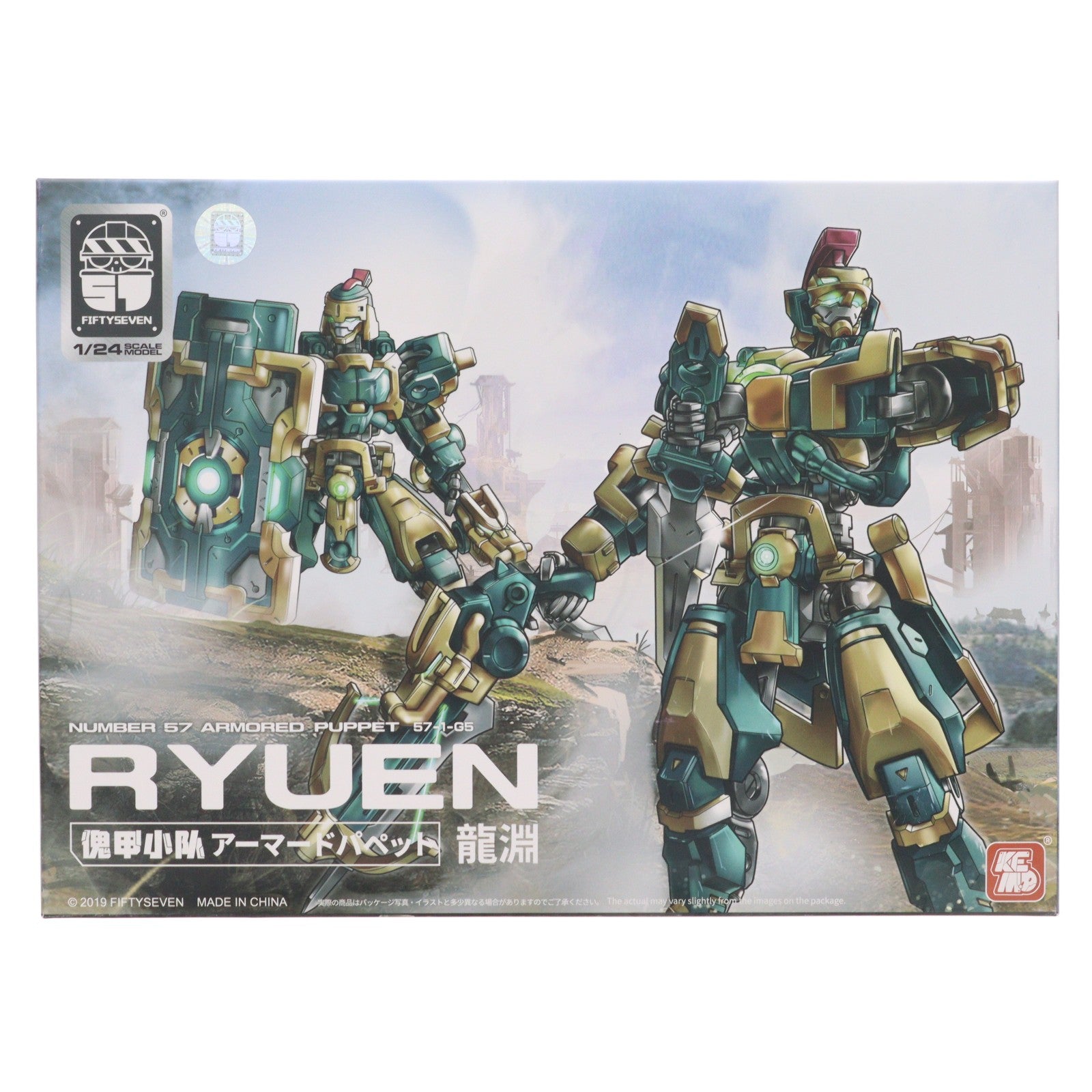 【中古即納】[PTM] 1/24 NUMBER 57 アーマードパペット 龍淵 プラモデル MoRiseHobby(モーライズホビー)(20241231)