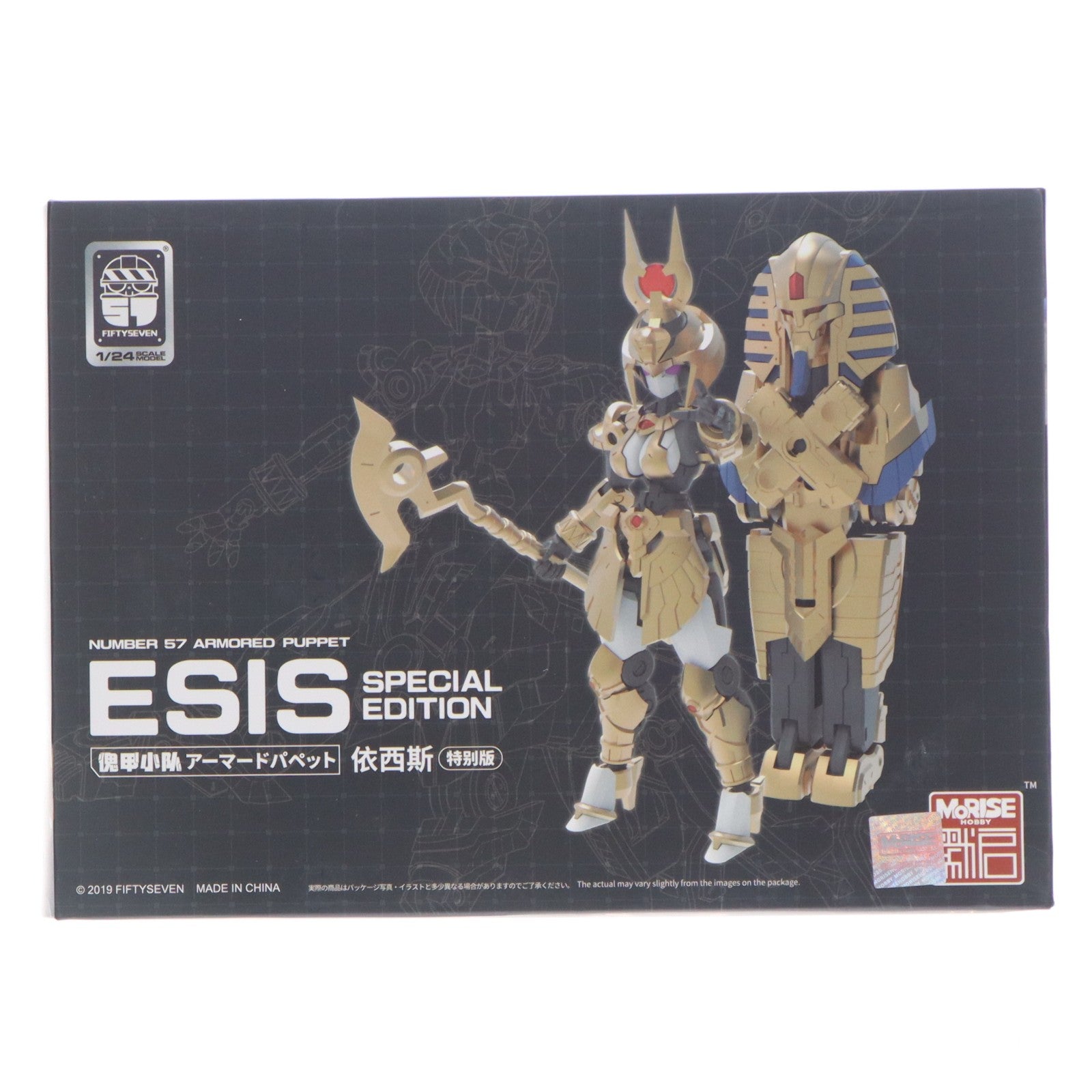 【中古即納】[PTM] 1/24 NUMBER 57 アーマードパペット イシス スペシャルエディション プラモデル(241257-ESSP-20) MoRiseHobby(モーライズホビー)(20250328)
