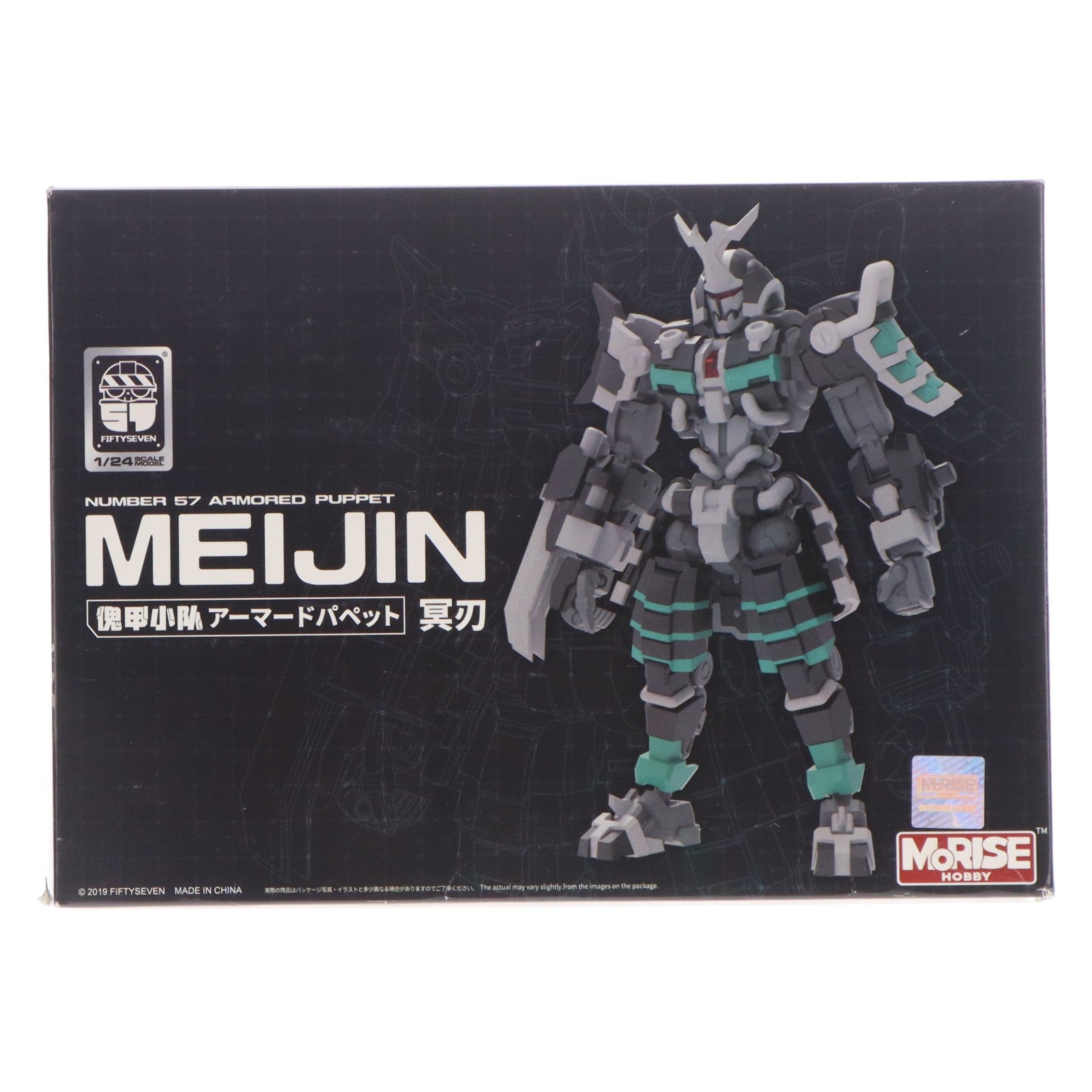【中古即納】[PTM] 1/24 NUMBER 57 アーマードパペット 冥刃(めいじん) プラモデル(241057-MJ-24) MoRiseHobby(モーライズホビー)(20250728)