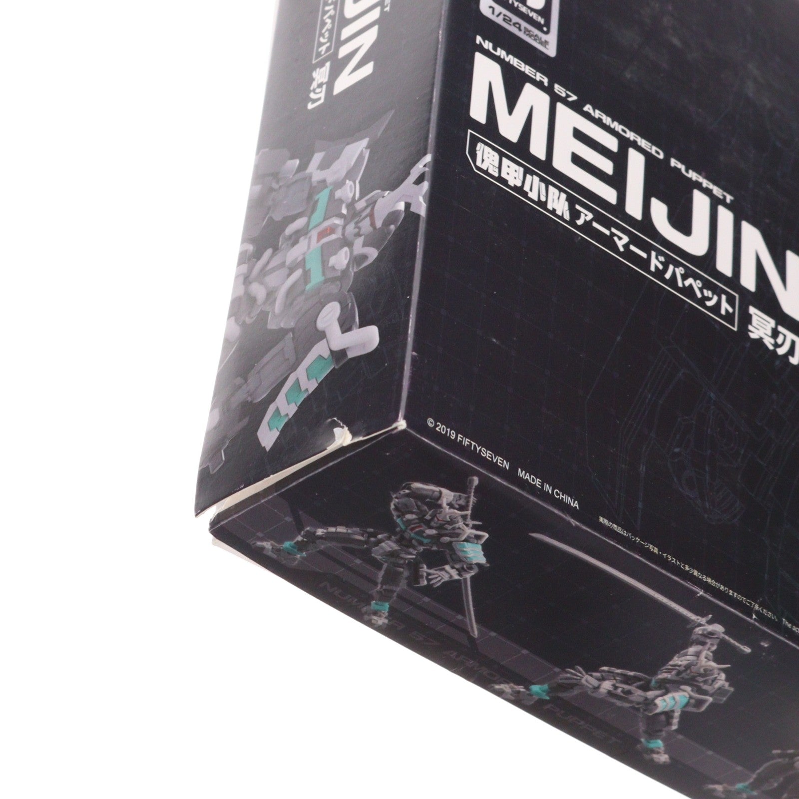 【中古即納】[PTM] 1/24 NUMBER 57 アーマードパペット 冥刃(めいじん) プラモデル(241057-MJ-24) MoRiseHobby(モーライズホビー)(20250728)