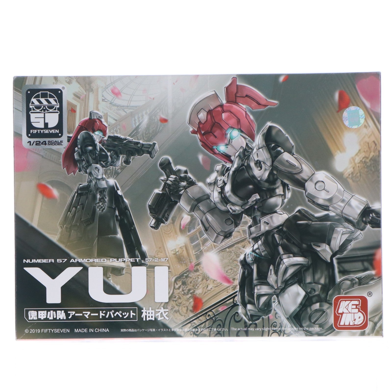 【中古即納】[PTM] 1/24 NUMBER 57 アーマードパペット 柚衣(ゆい) プラモデル(210457-WM-20) MoRiseHobby(モーライズホビー)(20250728)
