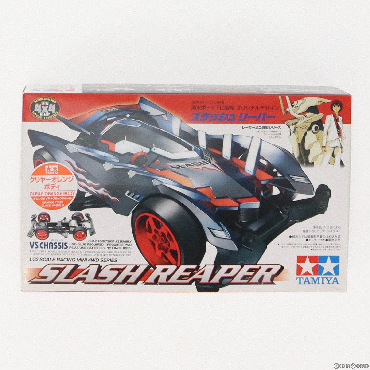 【中古即納】[PTM] レーサーミニ四駆シリーズ 1/32 スラッシュ リーパー(VRシャーシ) クリヤーオレンジスペシャルver. タミヤモデラーズギャラリー2015販売品 プラモデル(95219) タミヤ(20170228)