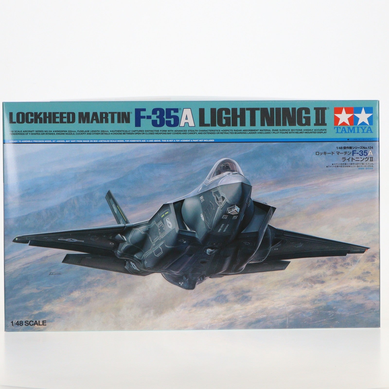 【中古即納】[PTM] 傑作機シリーズ No.124 1/48 ロッキード マーチン F-35A ライトニングII プラモデル(61124) タミヤ(20221216)