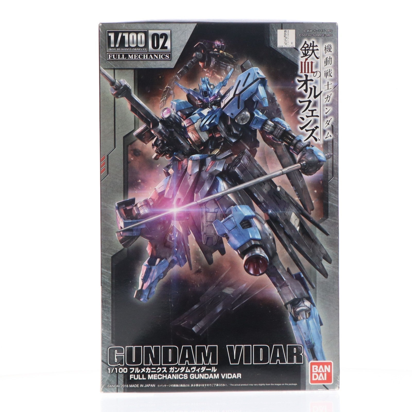 【中古即納】[PTM] フルメカニクス 1/100 ガンダムヴィダール 機動戦士ガンダム 鉄血のオルフェンズ プラモデル(0212195) バンダイスピリッツ(20190920)