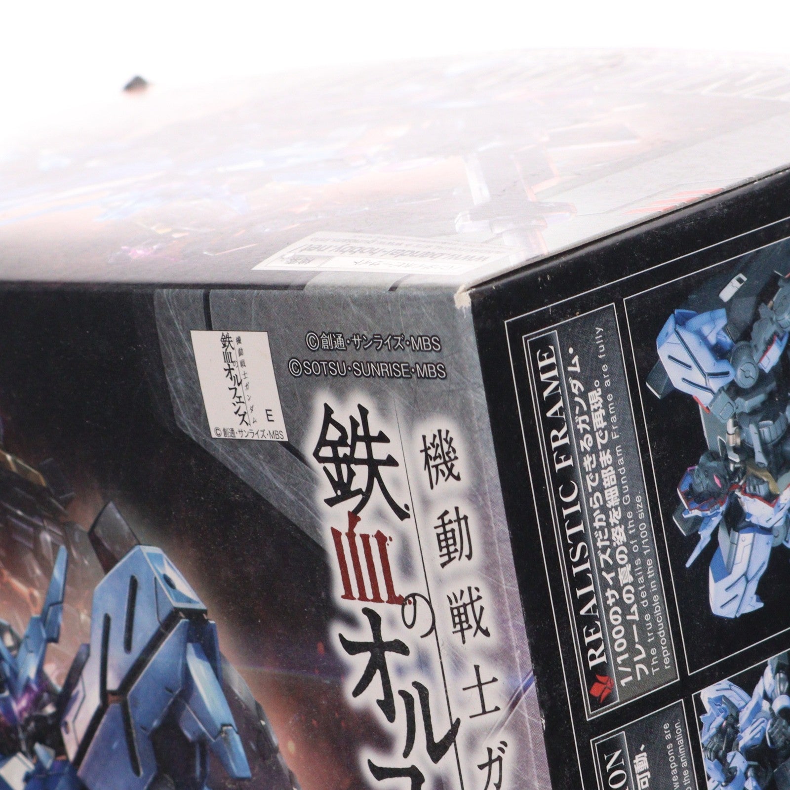 【中古即納】[PTM] フルメカニクス 1/100 ガンダムヴィダール 機動戦士ガンダム 鉄血のオルフェンズ プラモデル(0212195) バンダイスピリッツ(20190920)