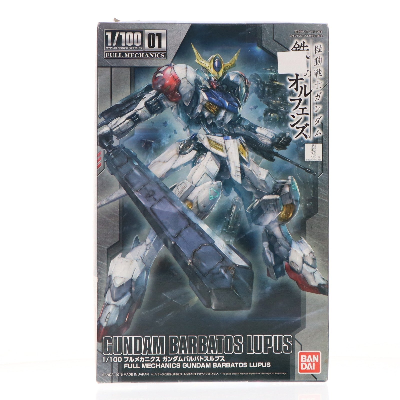 【中古即納】[PTM] フルメカニクス 1/100 ガンダムバルバトスルプス 機動戦士ガンダム 鉄血のオルフェンズ プラモデル バンダイ(20170930)