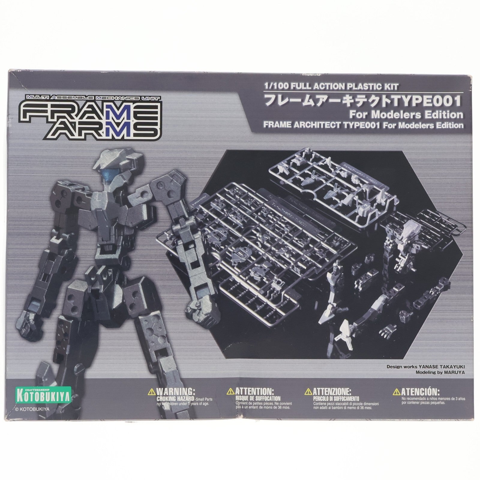 【中古即納】[PTM] フレームアームズ 1/100 フレームアーキテクト TYPE001 For Modelers Edition プラモデル(FAF04) コトブキヤ(20130920)